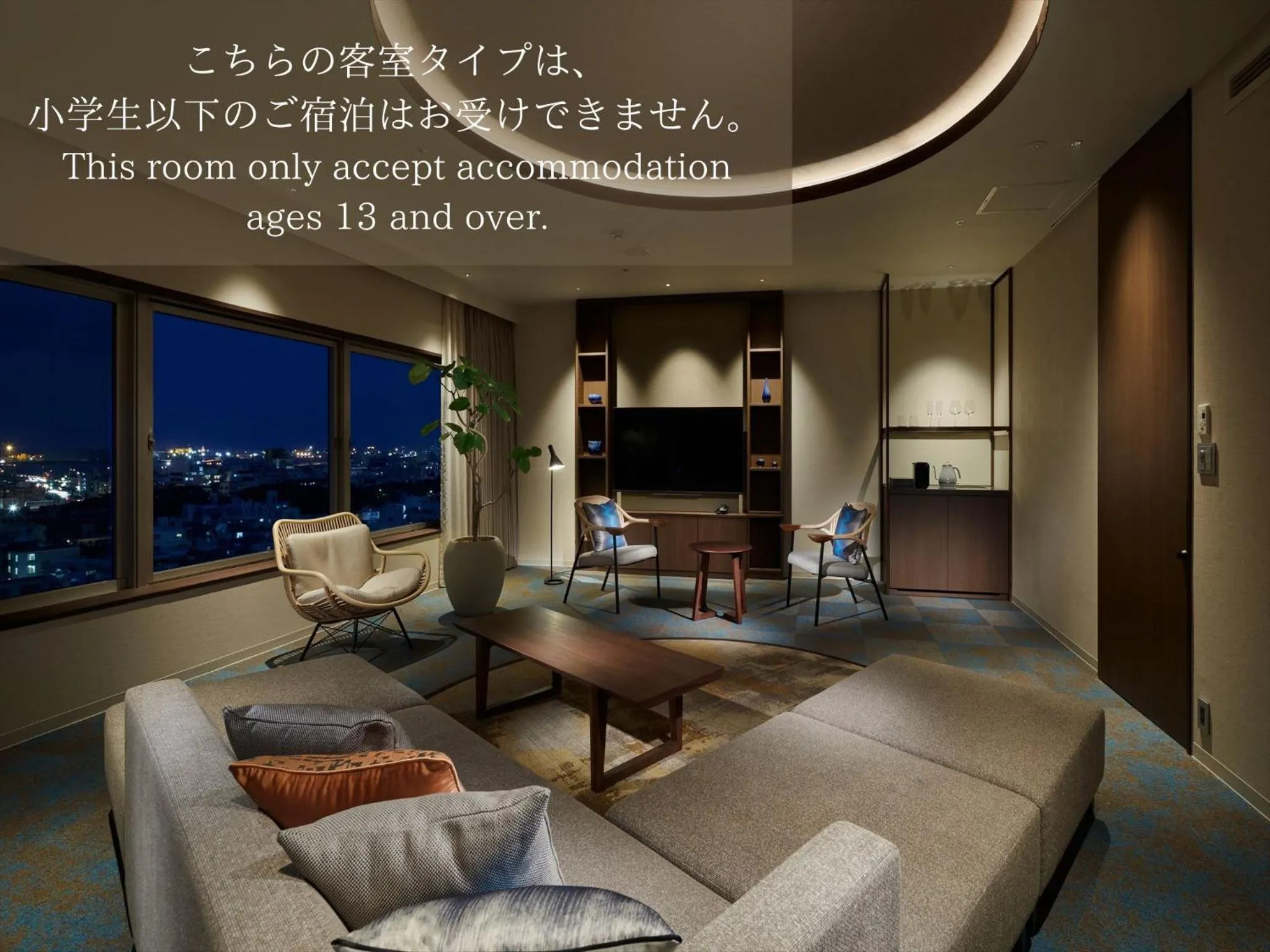 Junior Suite in Okinawa NaHaNa Hotel & Spa