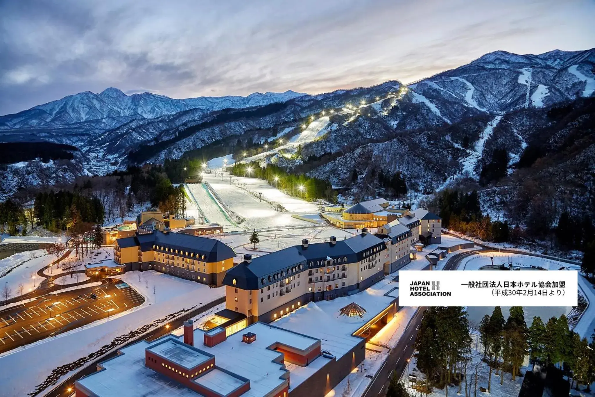 Lotte Arai Resort Lotte Arai Resort