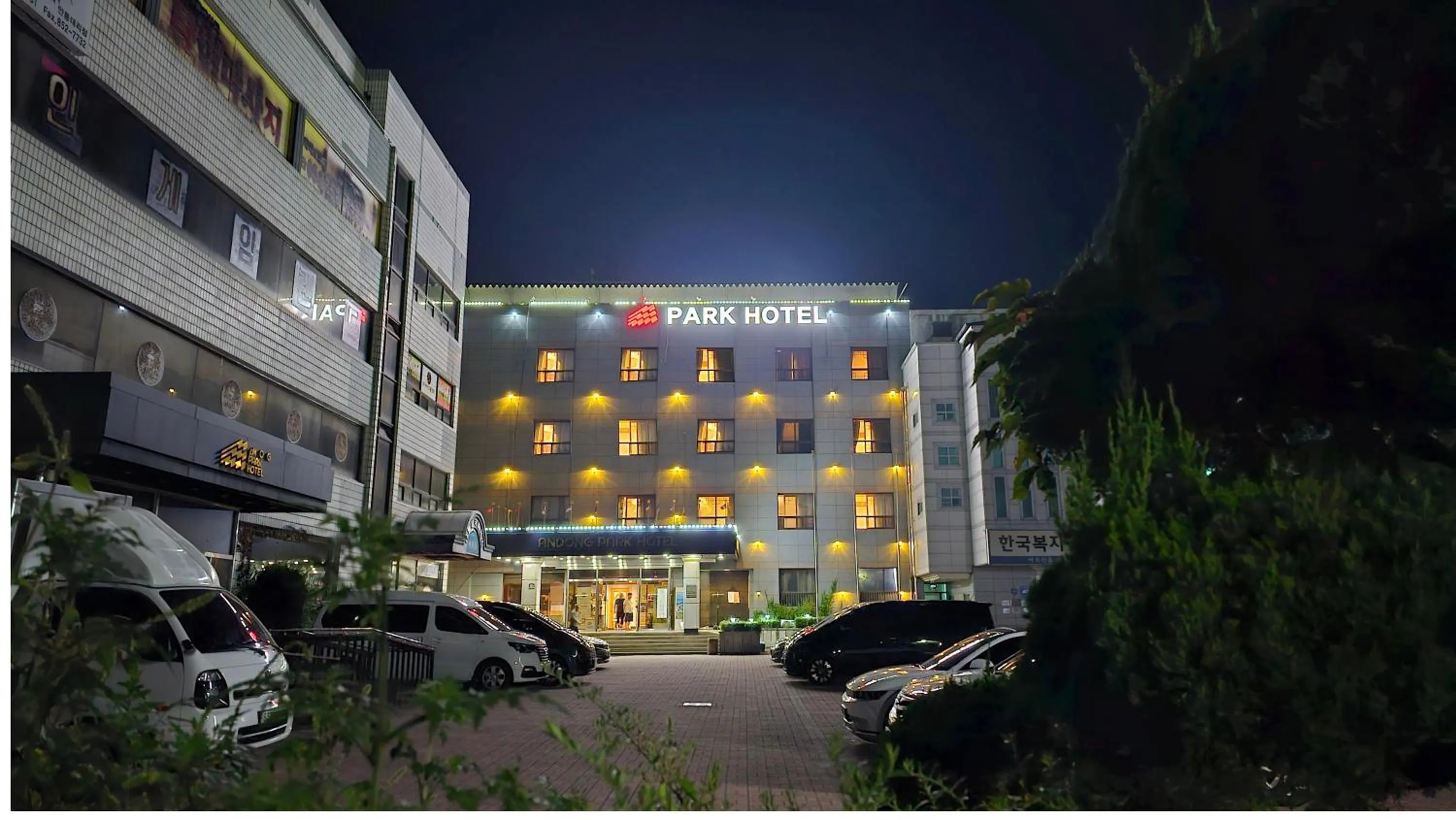 Facade/entrance in Goodstay Andong Park Hotel