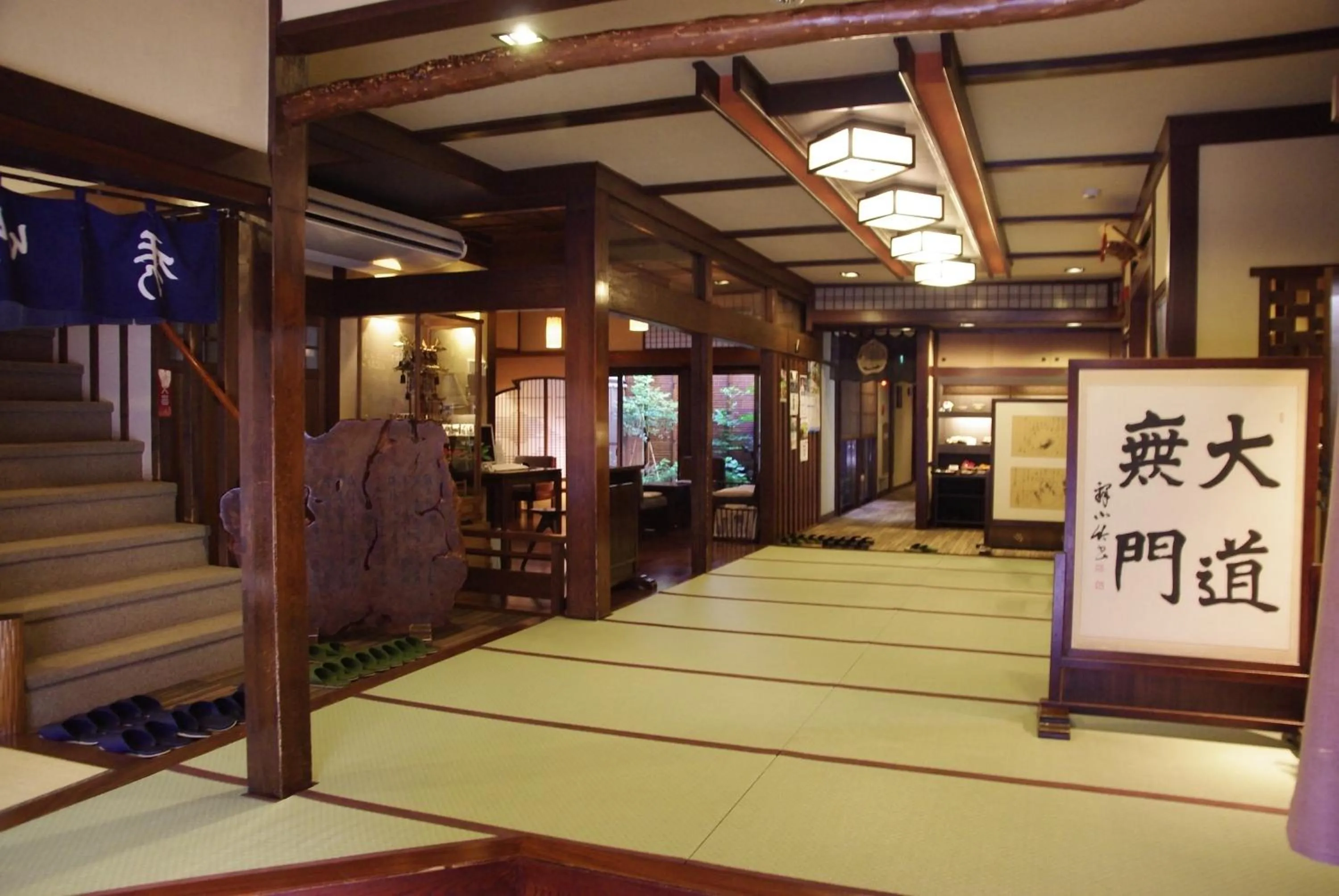 Communal lounge/ TV room in Ryokan Tanabe 旅館田邊