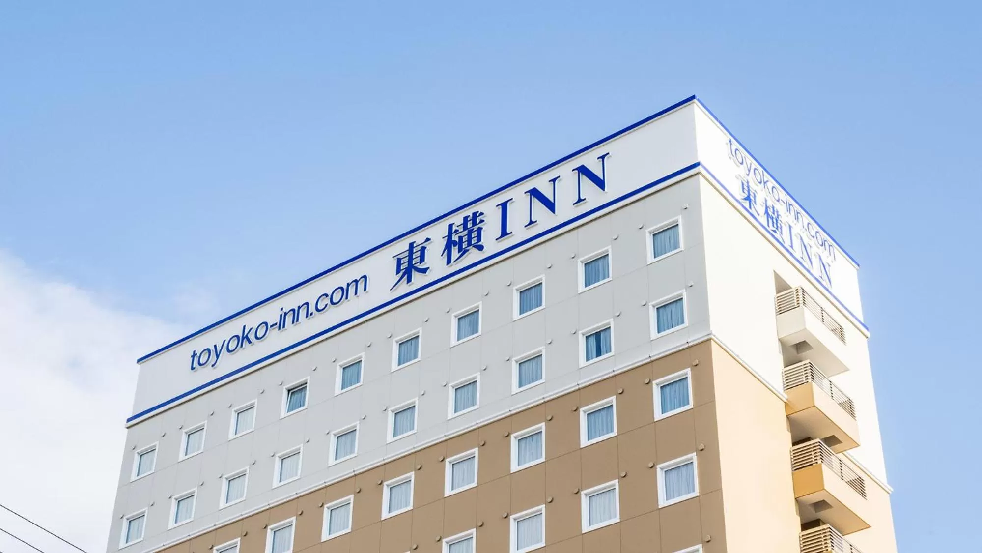 Property logo or sign in Toyoko Inn Meitetsu Chiryu Ekimae