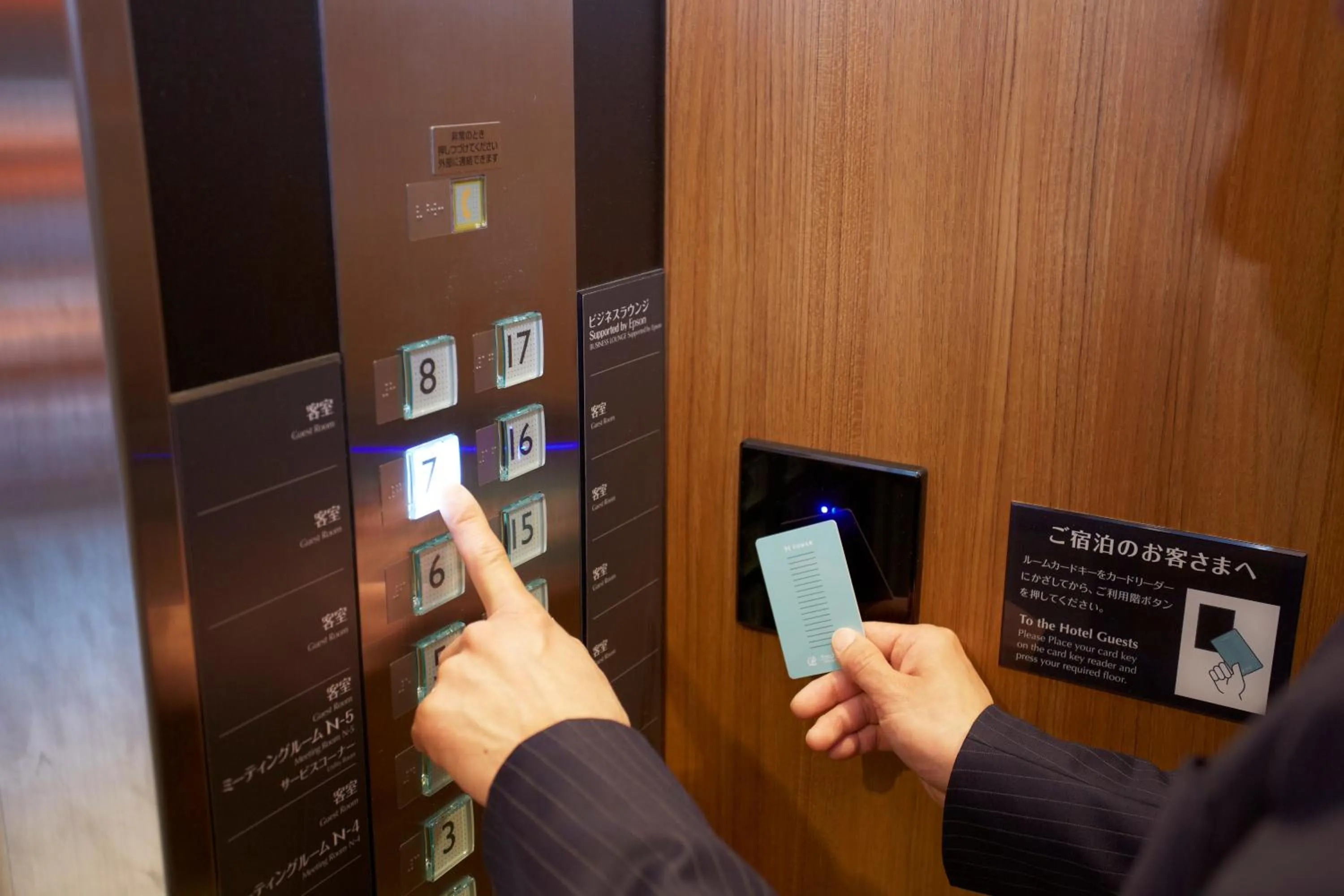 Other in Shinagawa Prince Hotel N Tower