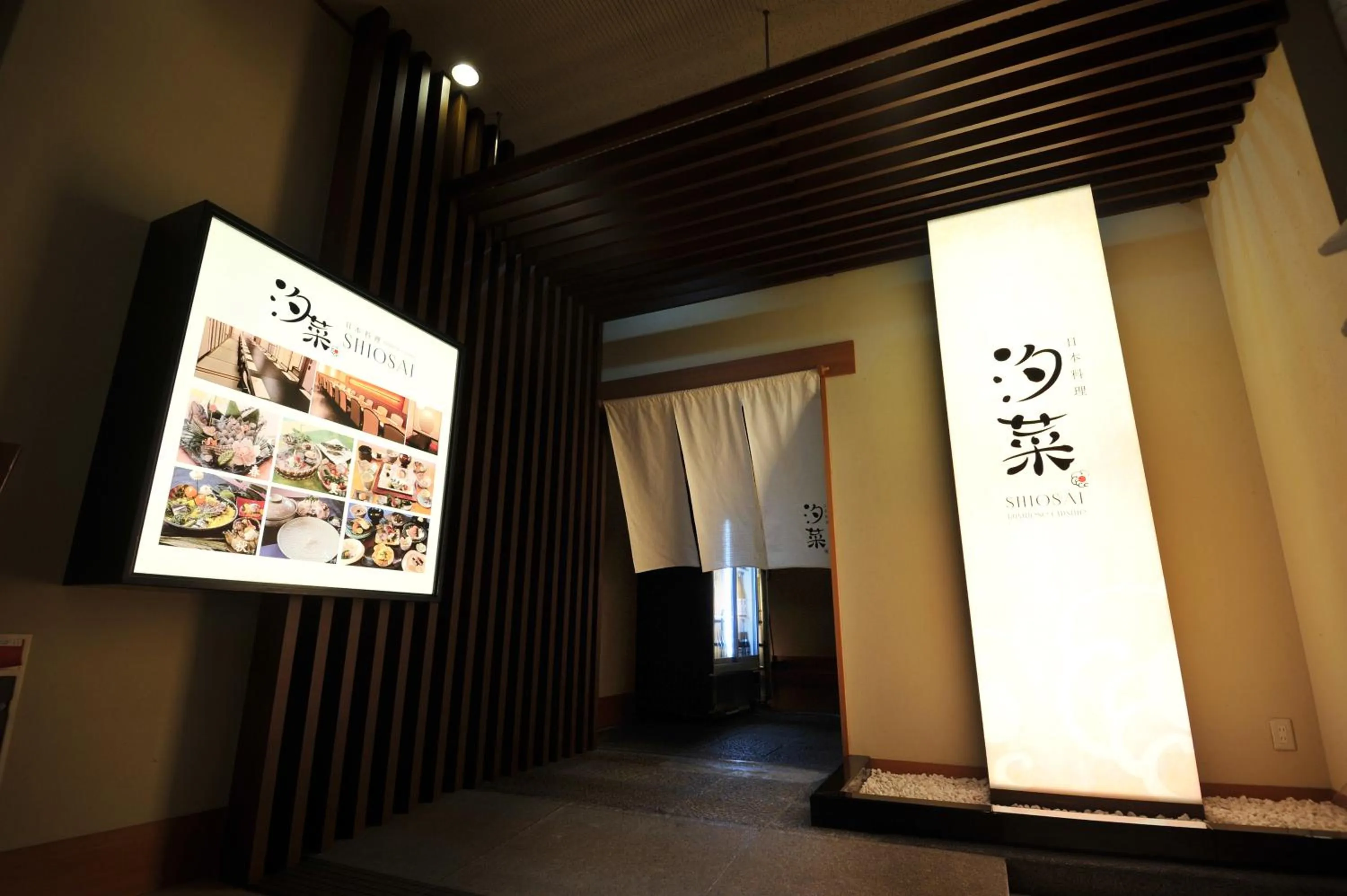 Restaurant/places to eat in Mitsui Garden Hotel Chiba