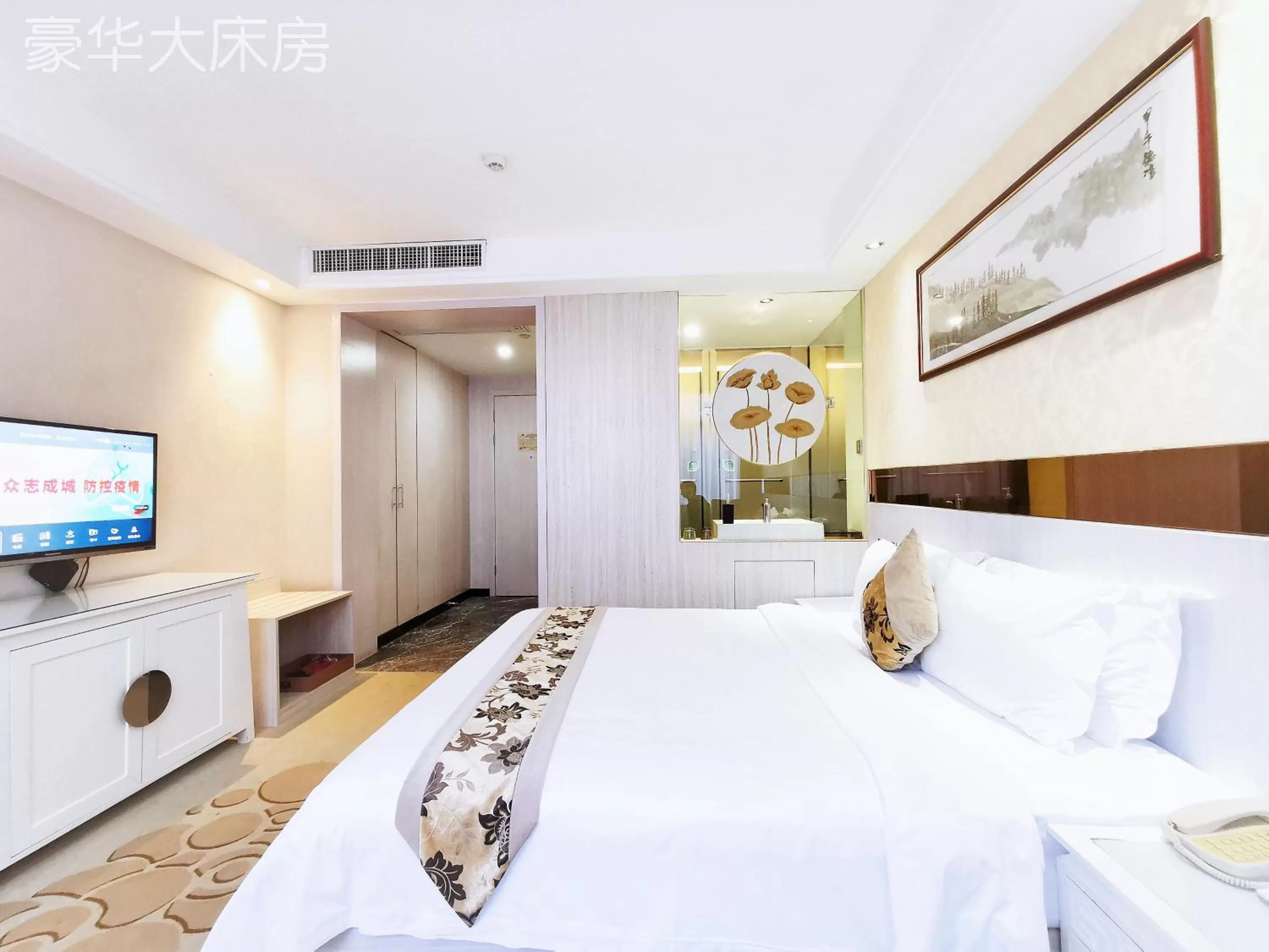 TV and multimedia, Bed in Paco Hotel Tianhe Coach Terminal Metro Satation Guangzhou-Free Shuttle Bus for Canton Fair