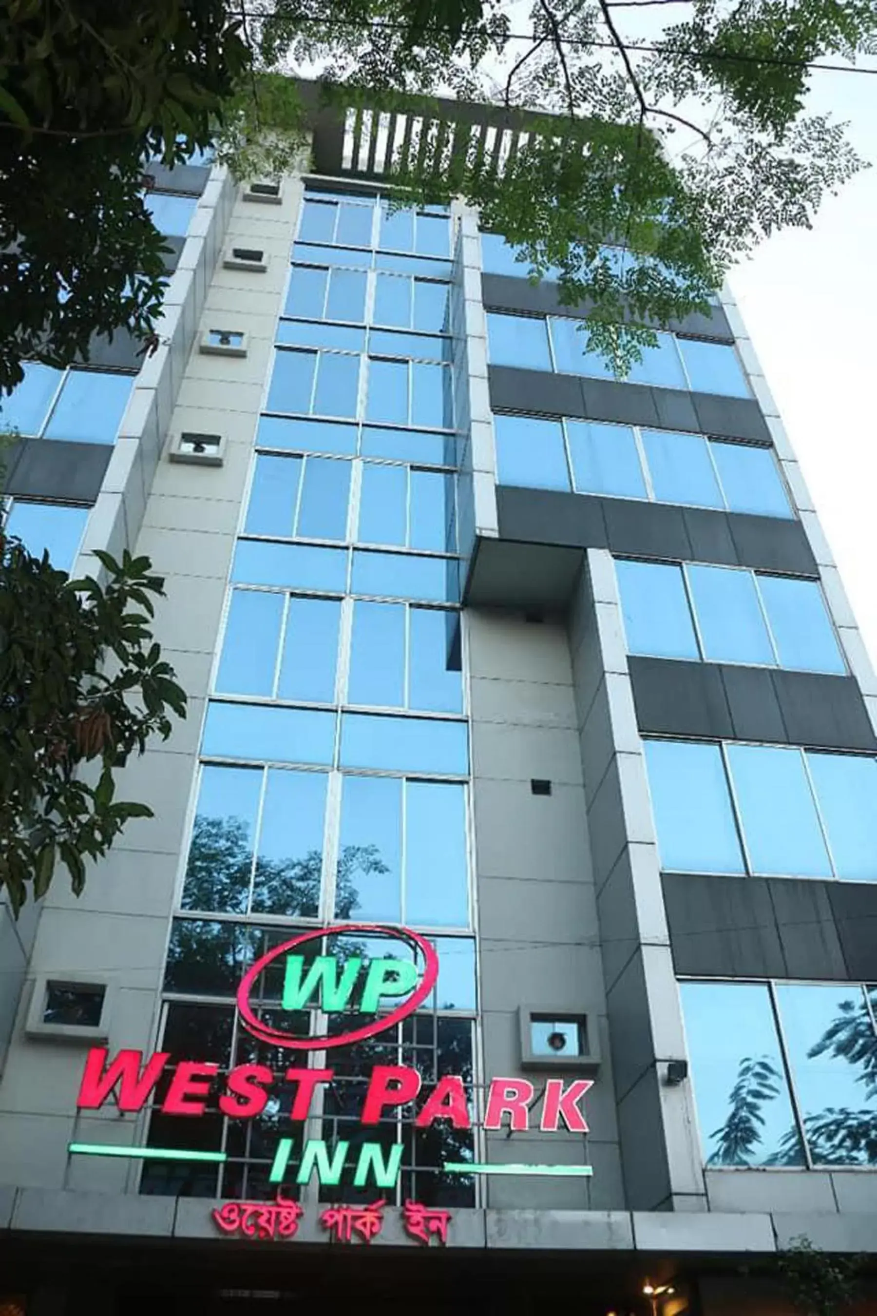 West Park Inn West Park Inn