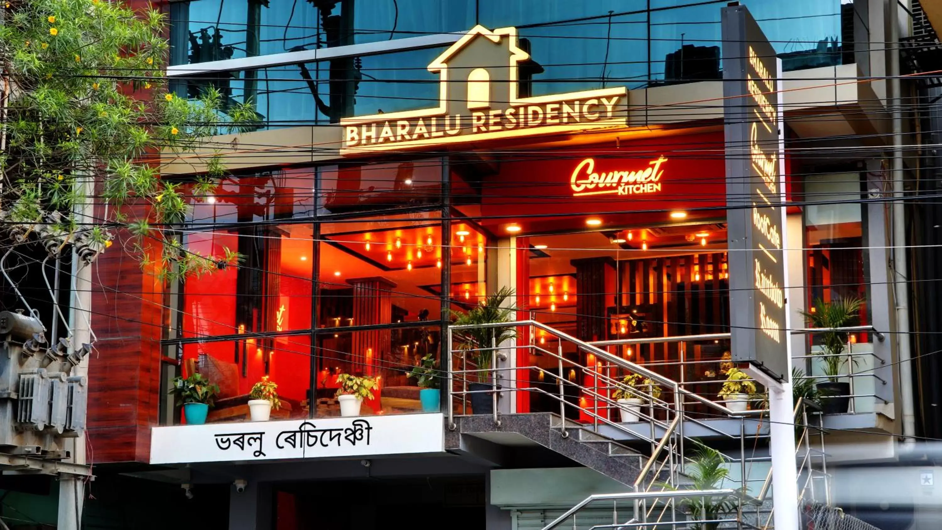 Bharalu Residency Bharalu Residency