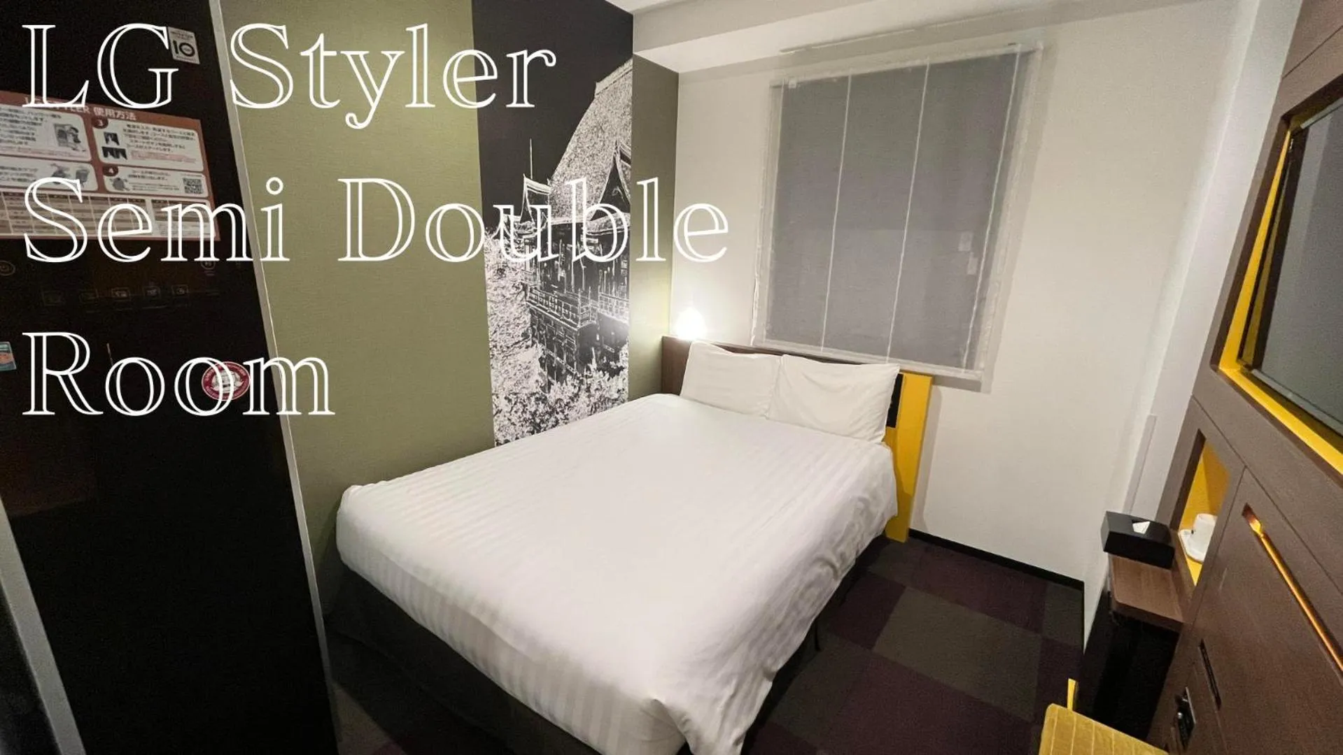 Bedroom, Bed in Henn na Hotel Tokyo Haneda