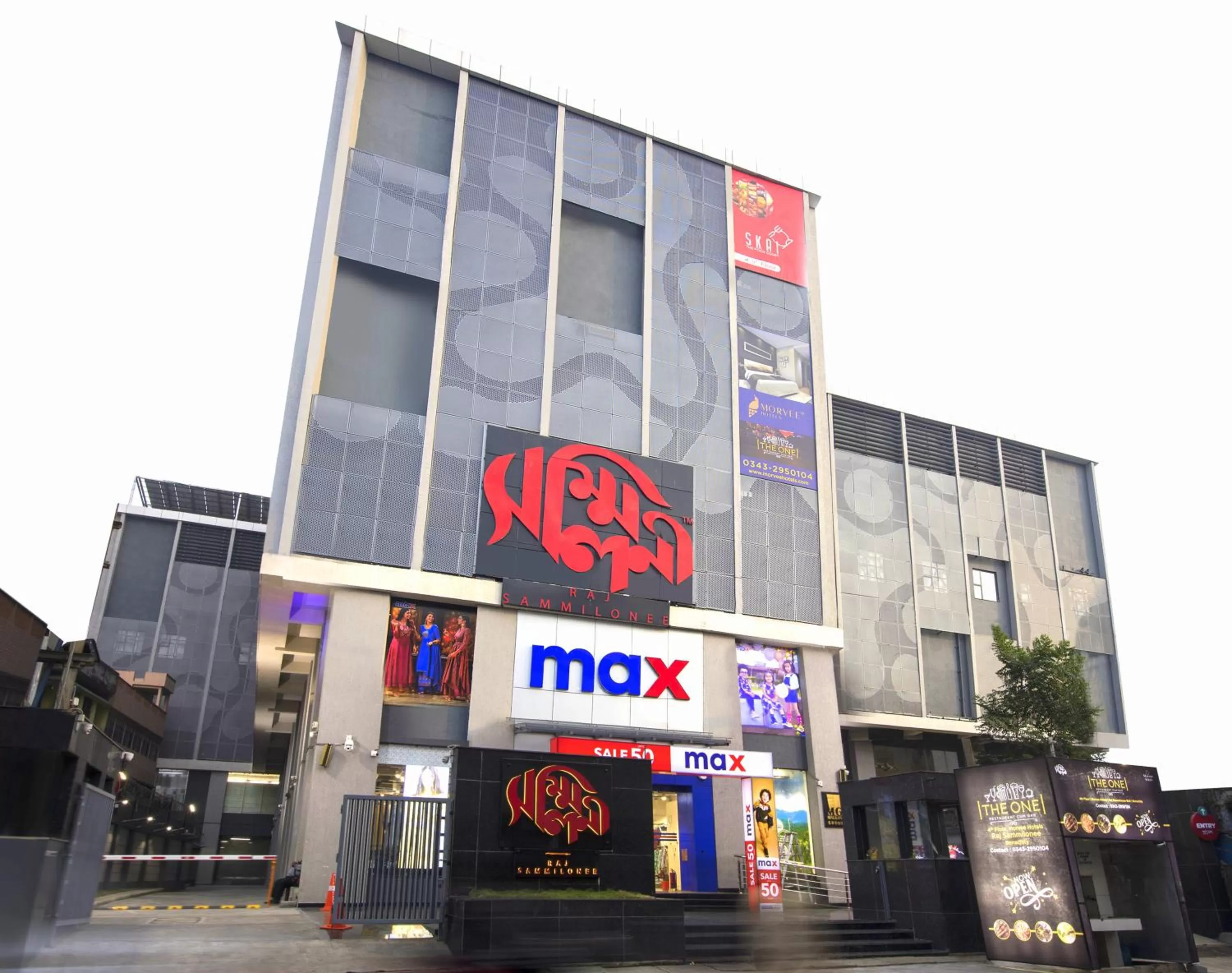 Property Building in Morvee Hotels Durgapur