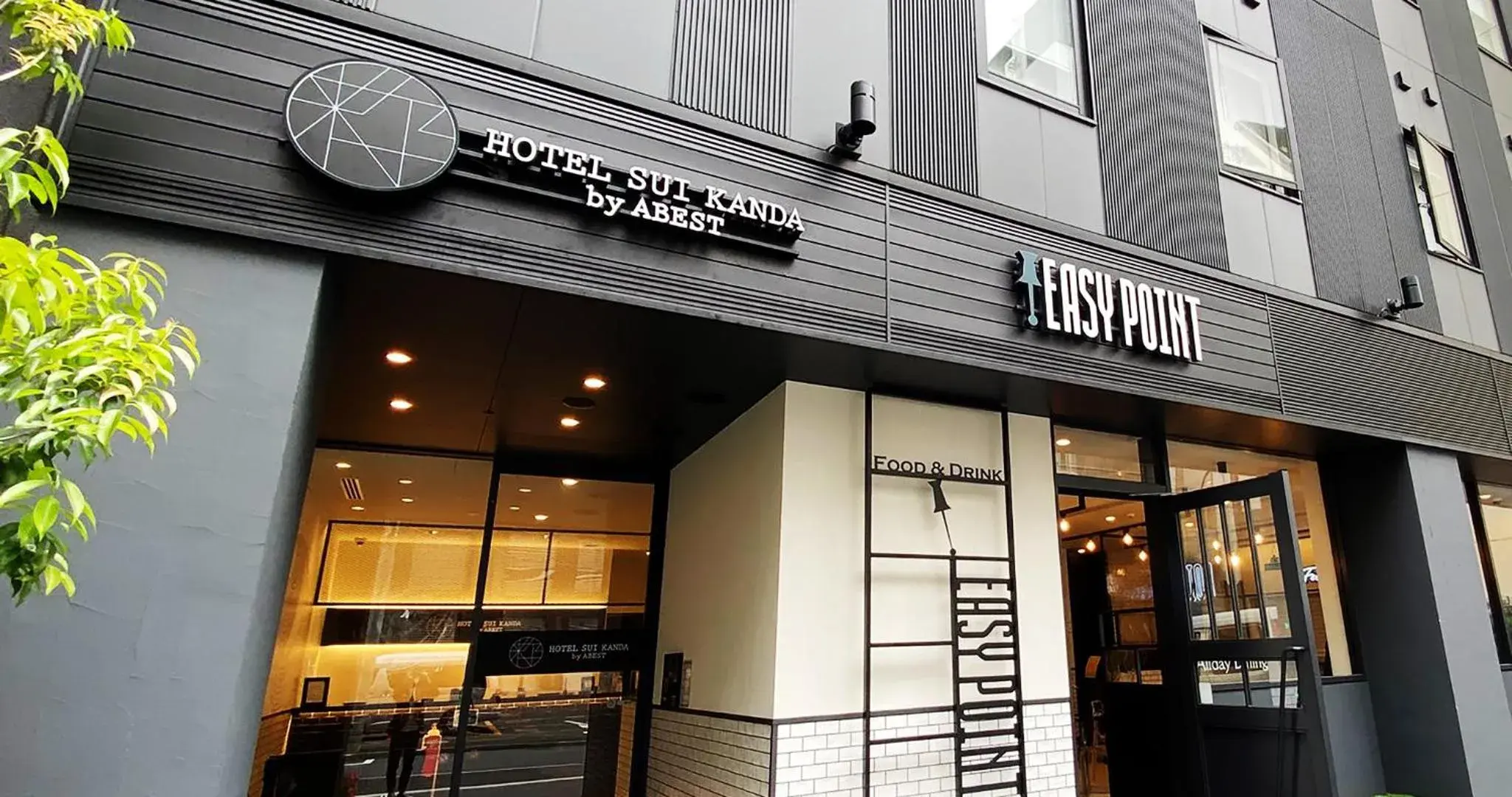 HOTEL SUI KANDA by ABEST HOTEL SUI KANDA by ABEST