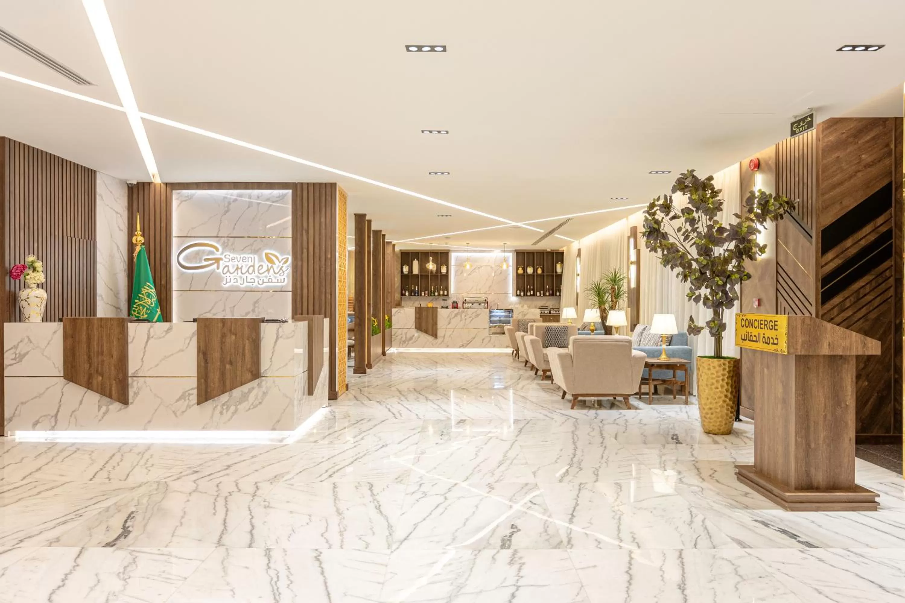 Lobby or reception in Seven Gardens Hotel Al Narjis