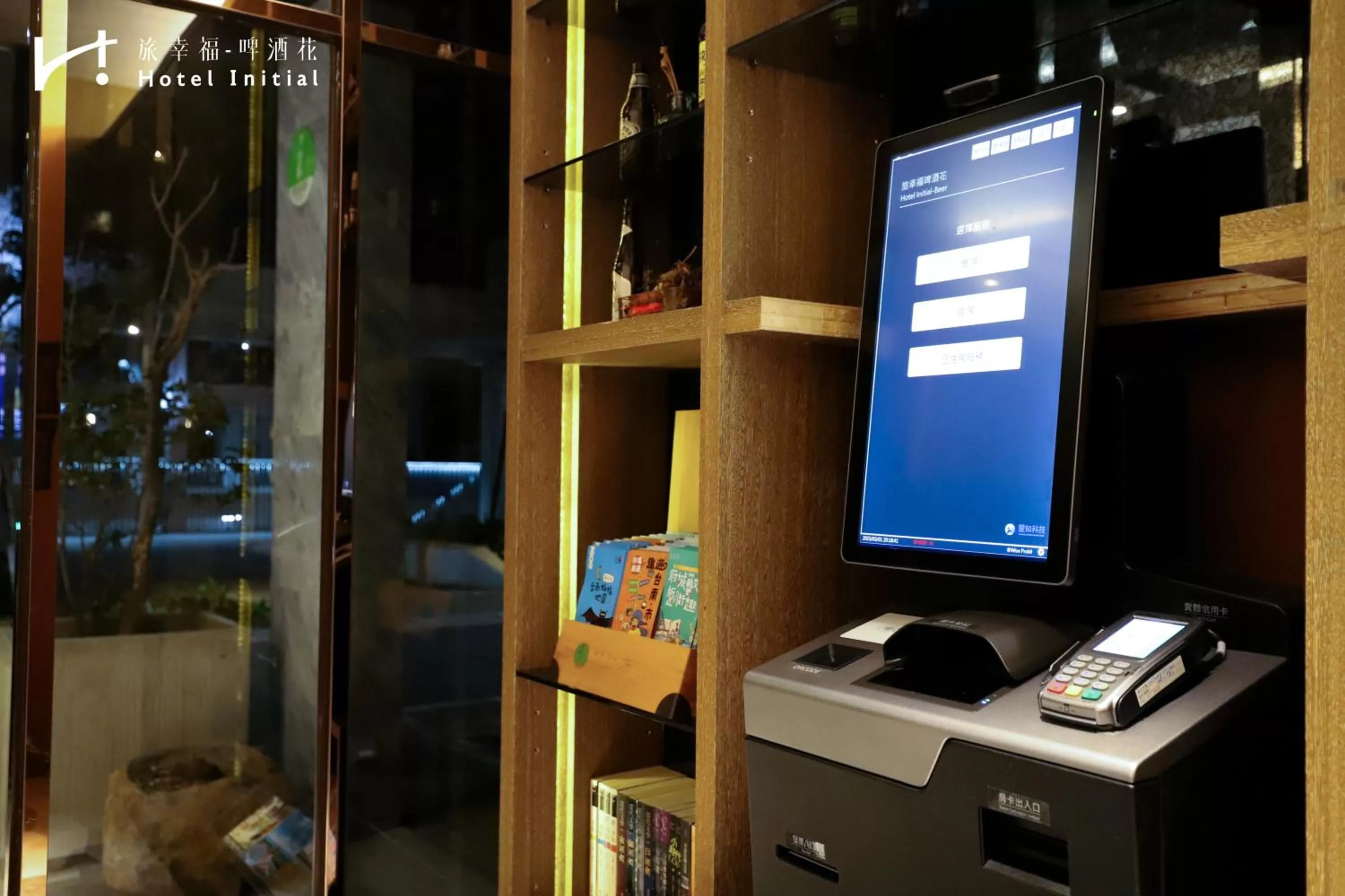 Facade/entrance in Hotel Initial-Beer