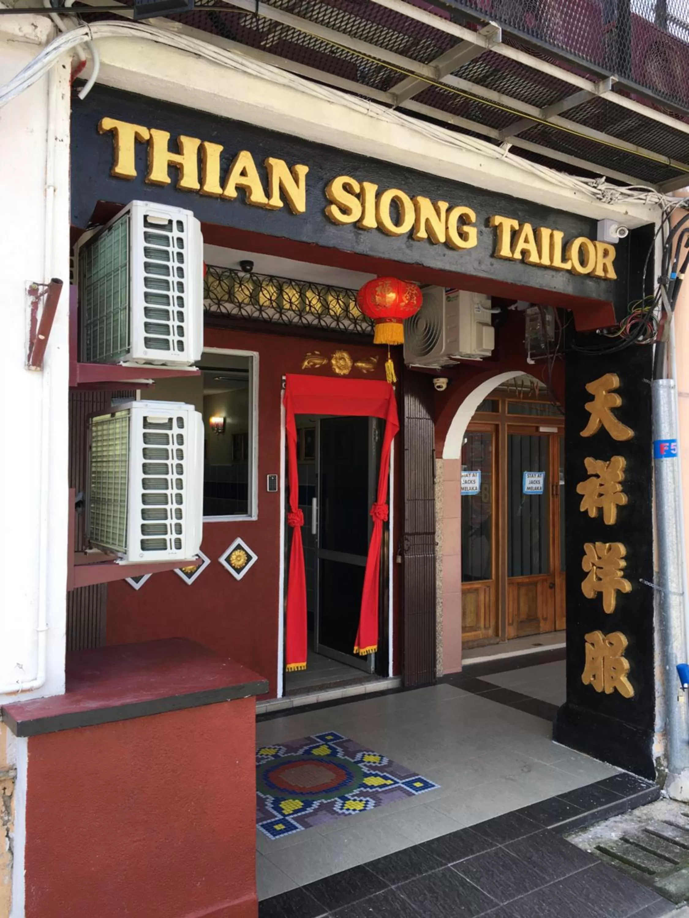 Facade/entrance in Thian Siong Inn