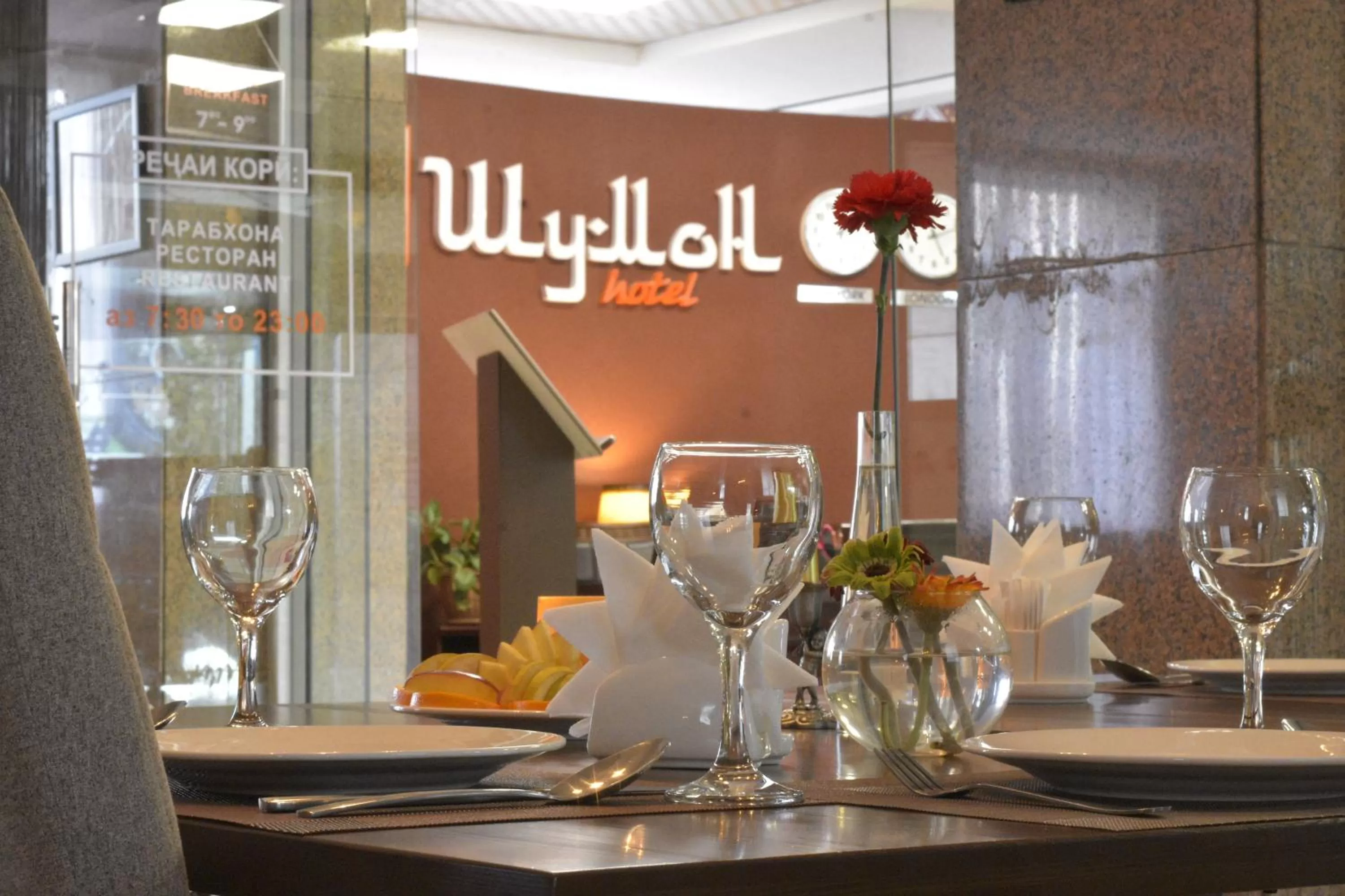 Restaurant/places to eat in Hotel Shumon