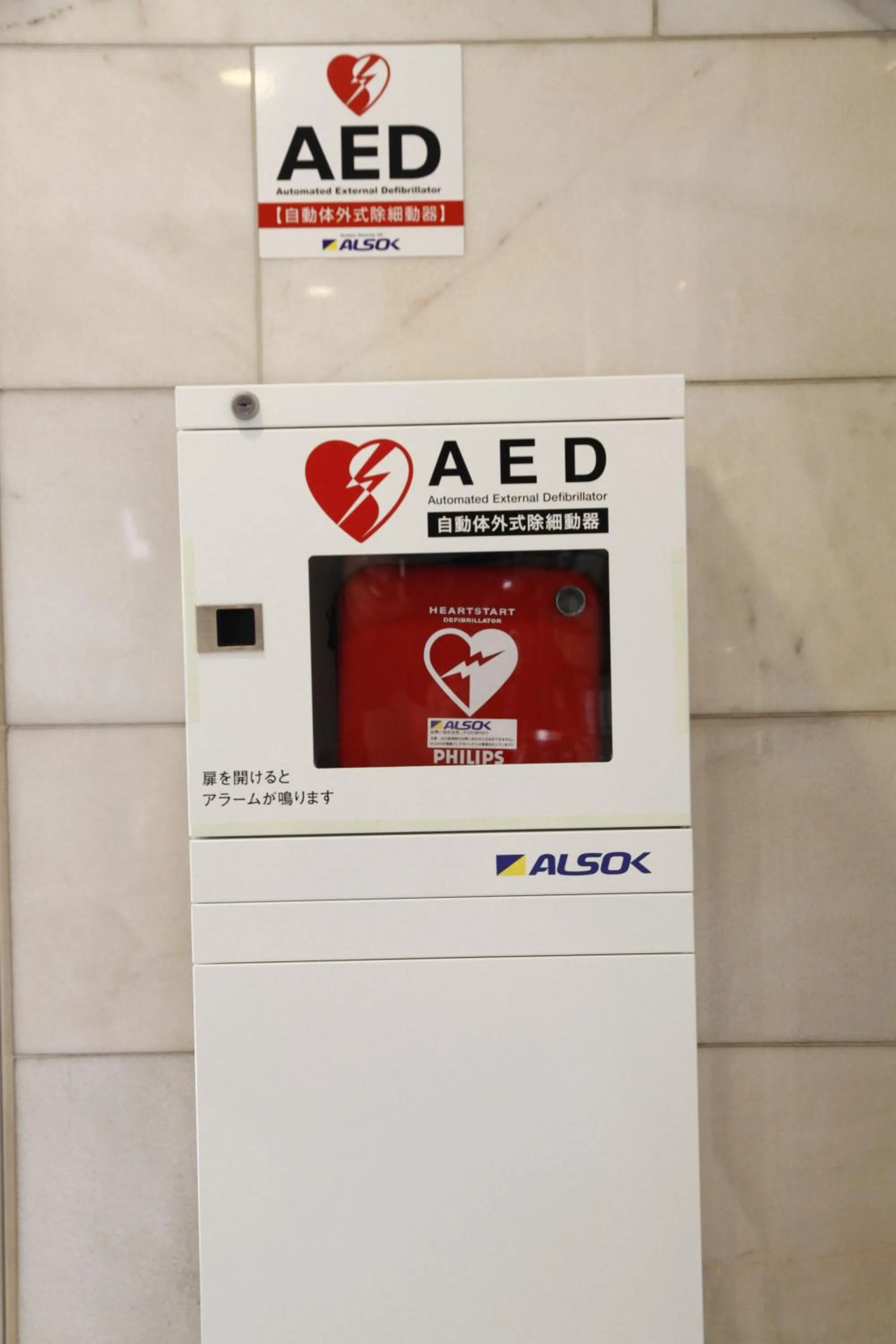 Property logo or sign in Kawasaki Central Hotel