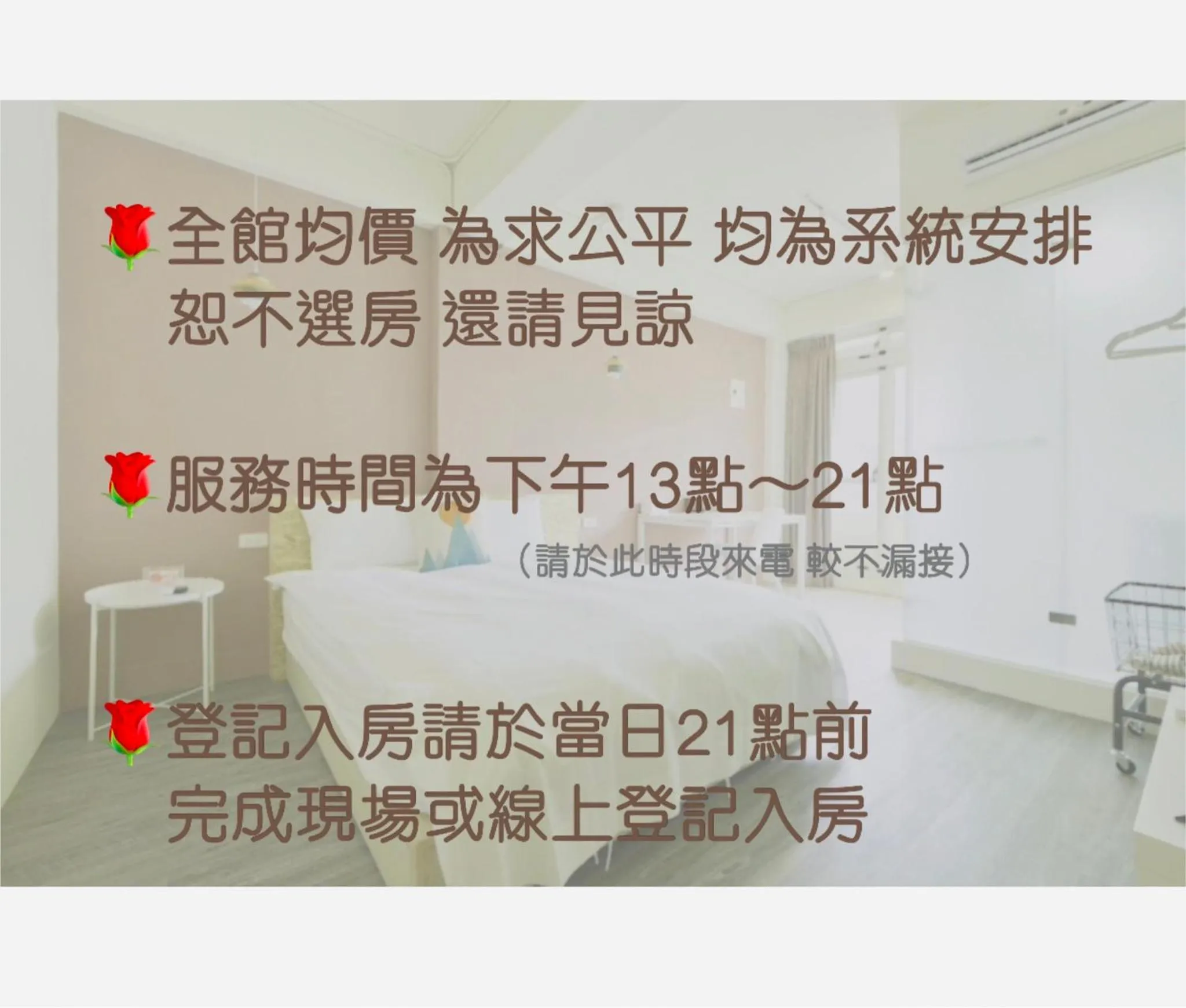 Fengjia Magpie Hostel