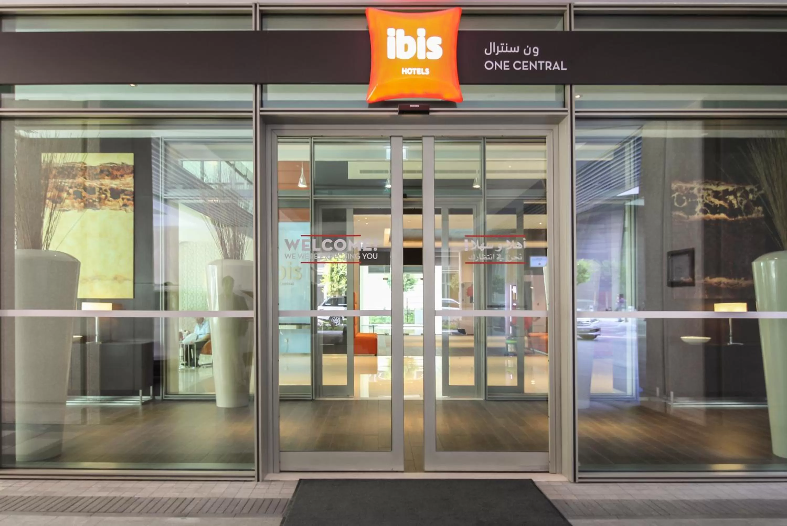 Facade/entrance in ibis Dubai One Central