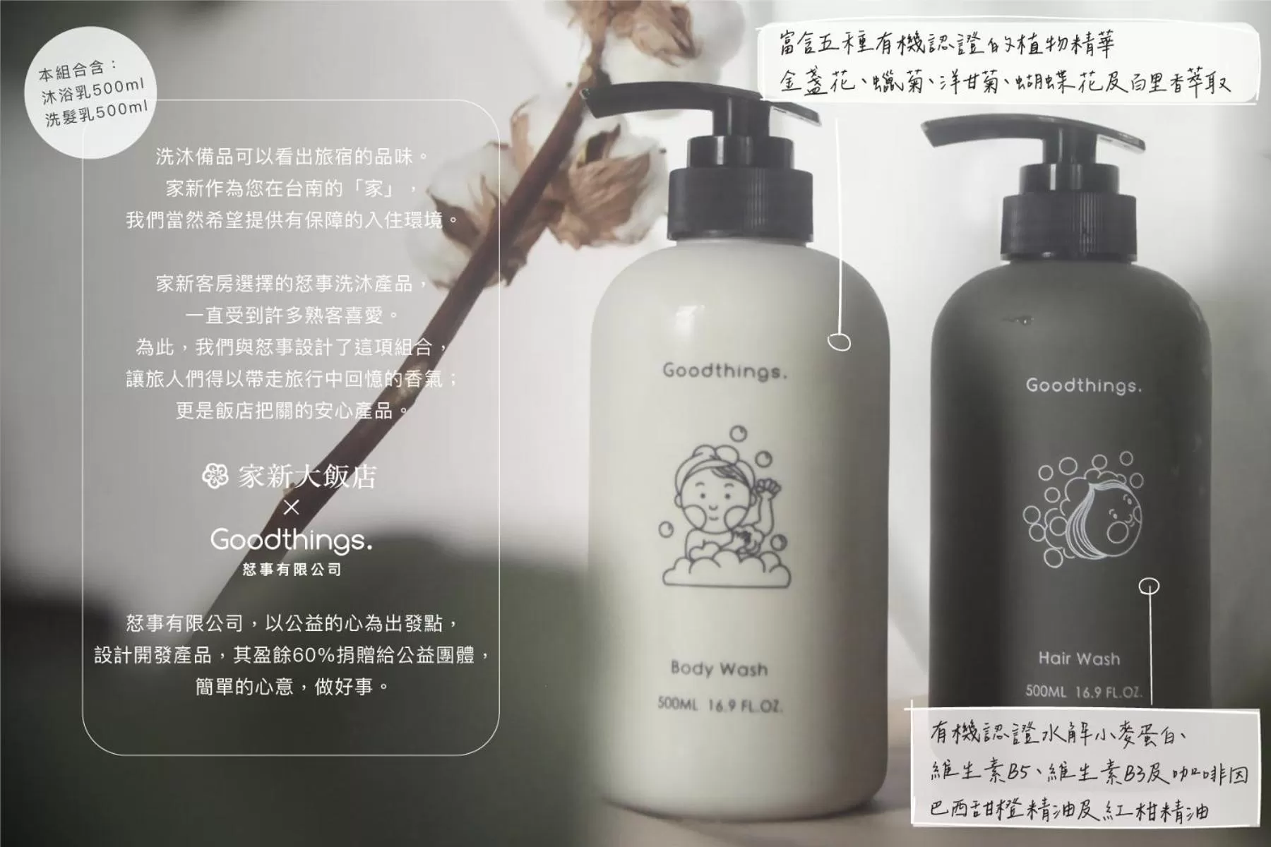 Jia Hsin Garden Hotel