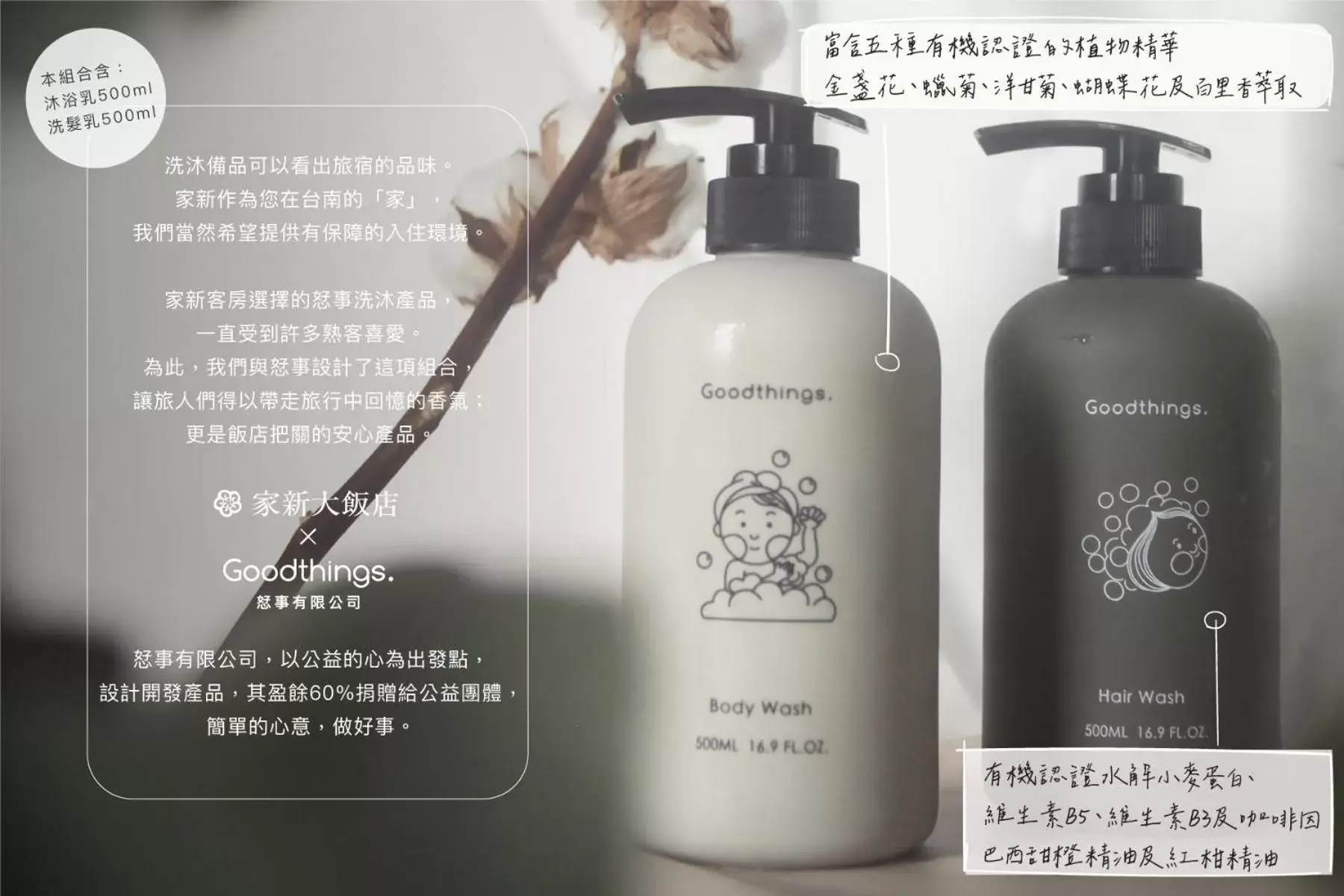 Family Room(Essential oil bathing gift set) in Jia Hsin Garden Hotel Family Room(Essential oil bathing gift set) in Jia Hsin Garden Hotel