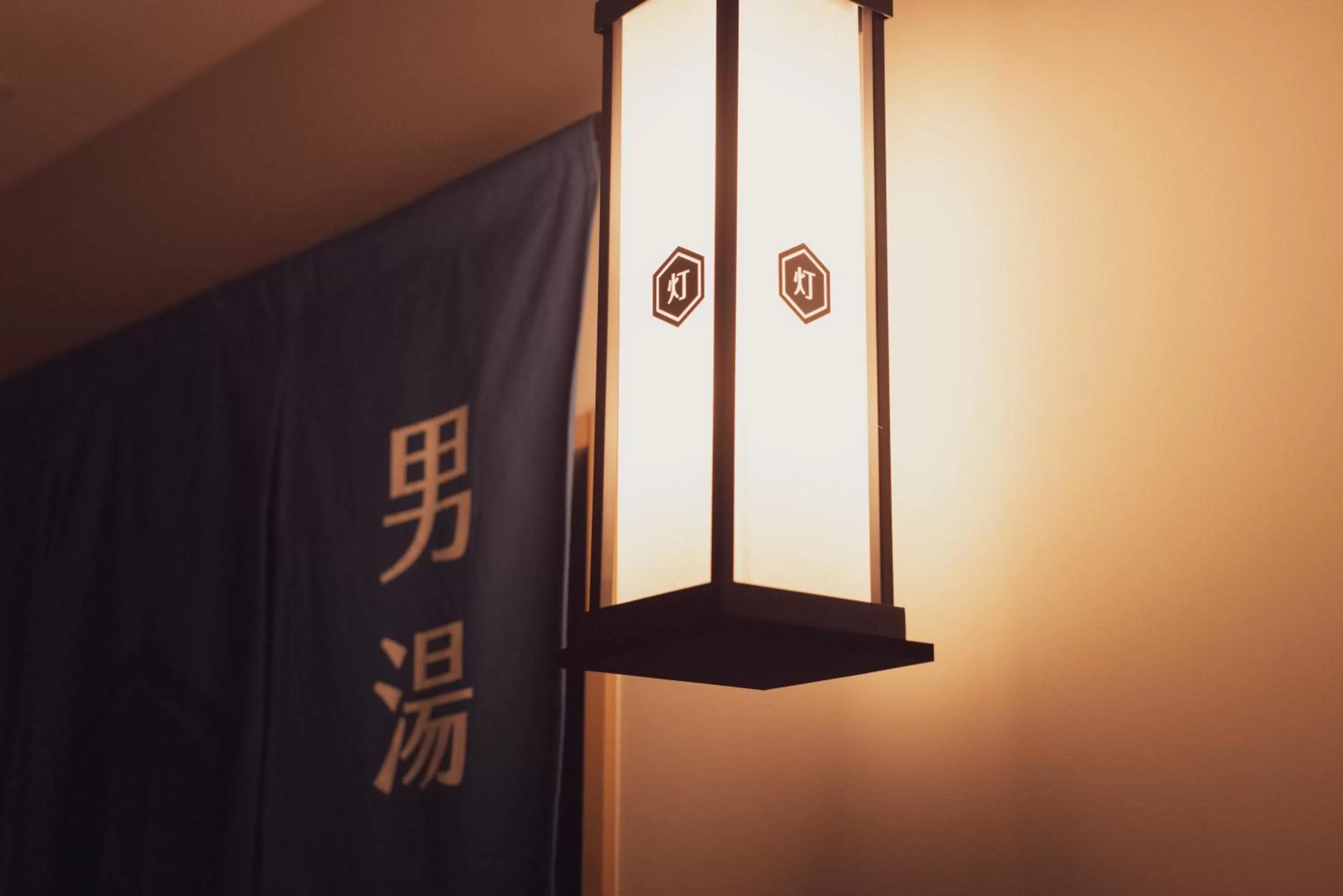 Hot Spring Bath in Tokyu Stay Hakodate Asaichi Akarinoyu