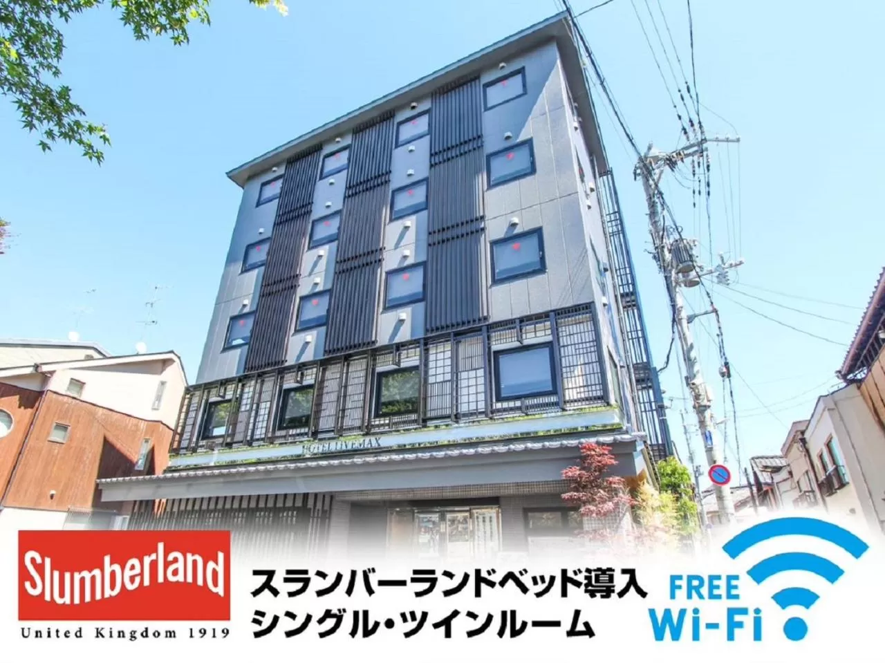 Property building in HOTEL LiVEMAX Kyoto Kamogawamae