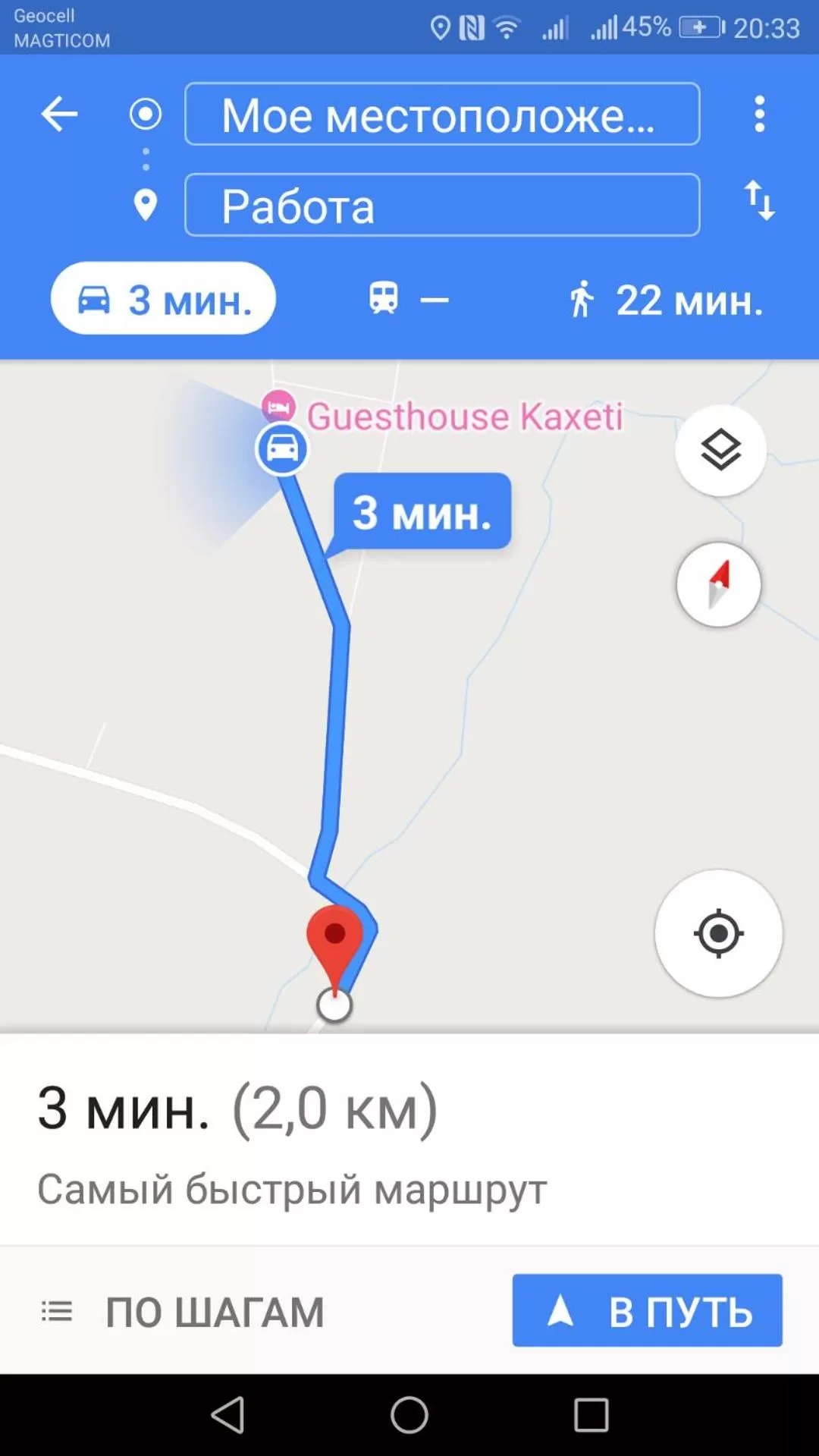 Bird's-eye View in Guest House Kakheti