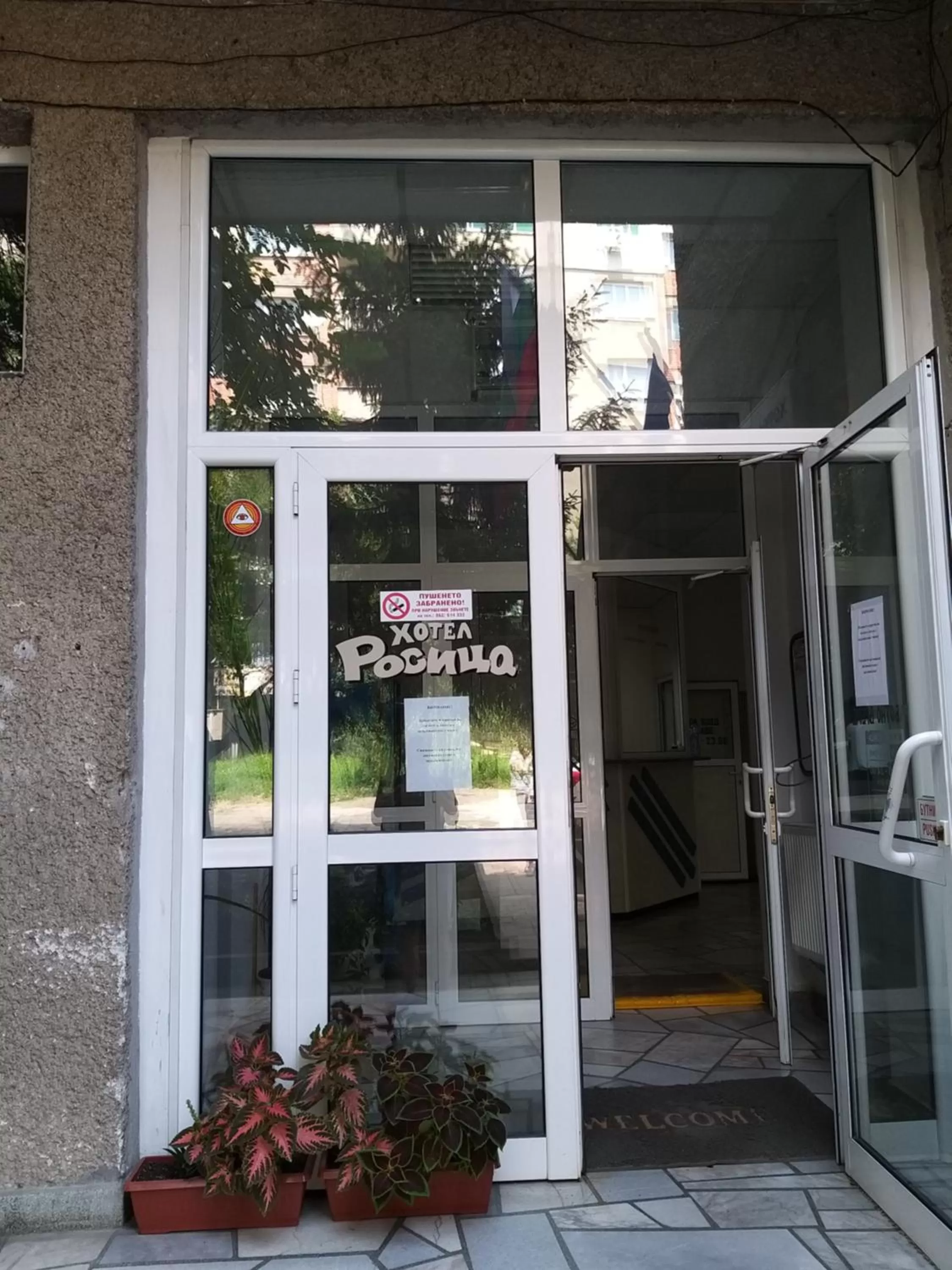 Facade/entrance in Hotel Rositsa