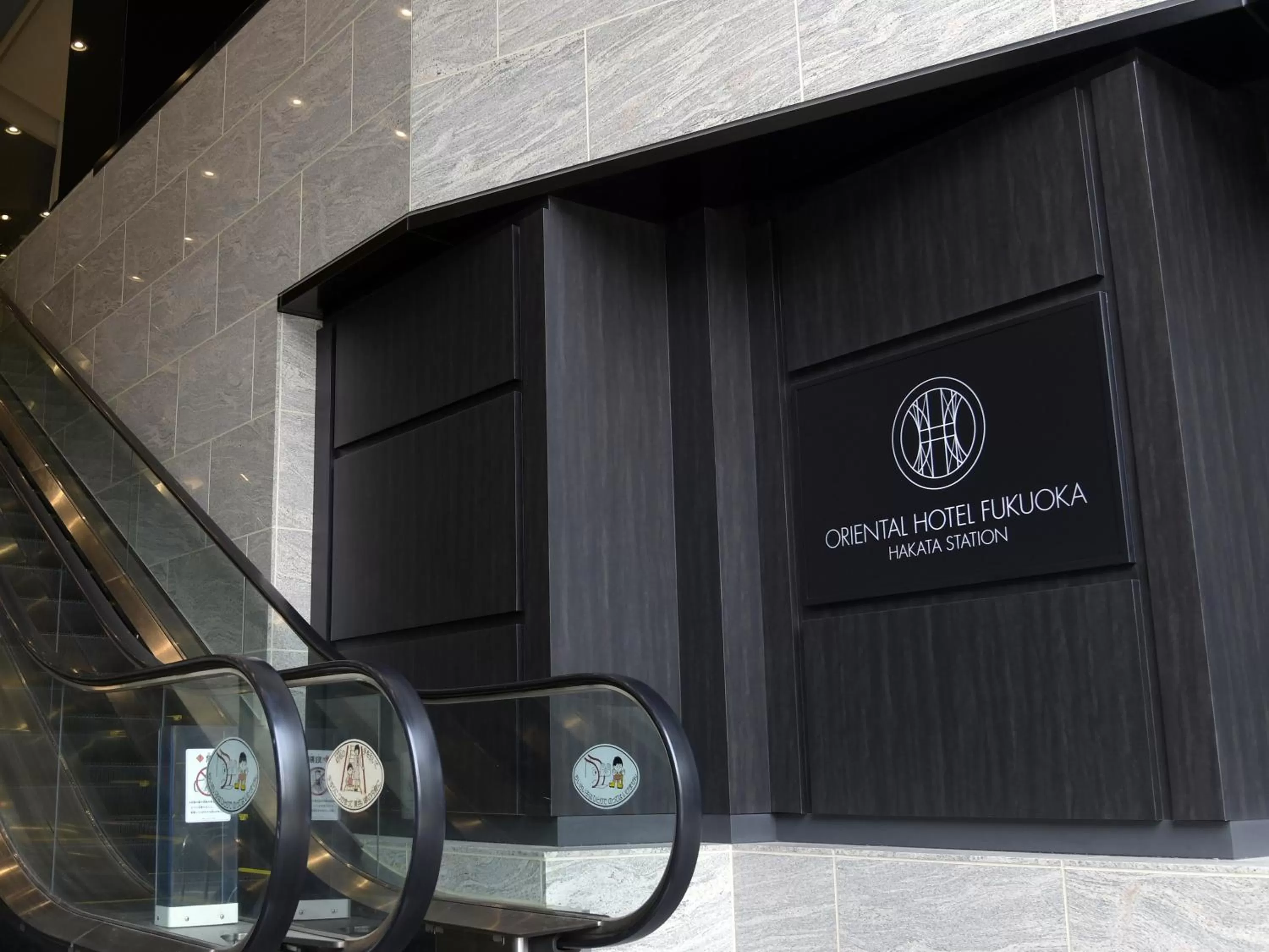 Facade/entrance in Oriental Hotel Fukuoka Hakata Station