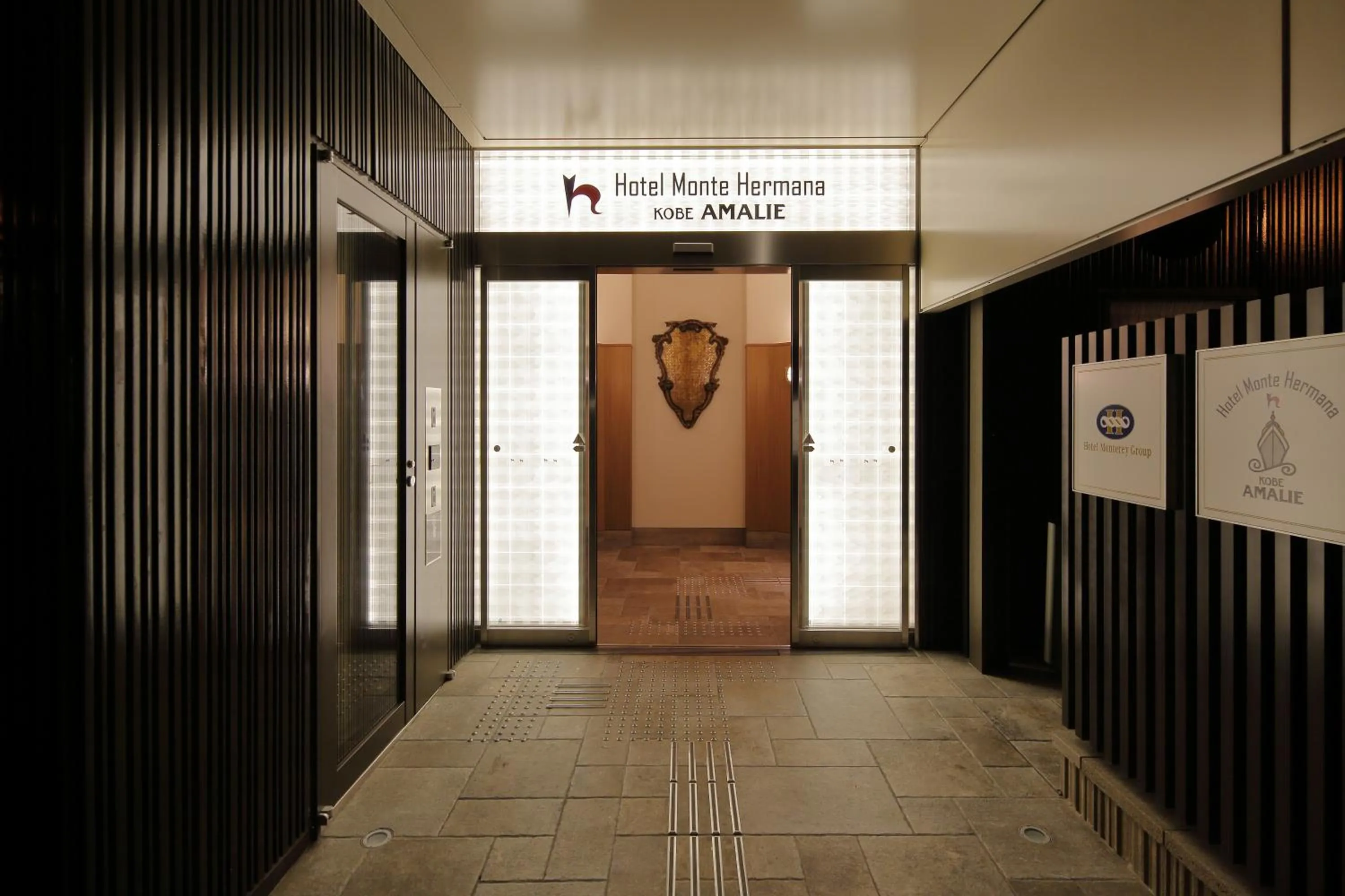Facade/entrance in Hotel Monte Hermana Kobe Amalie