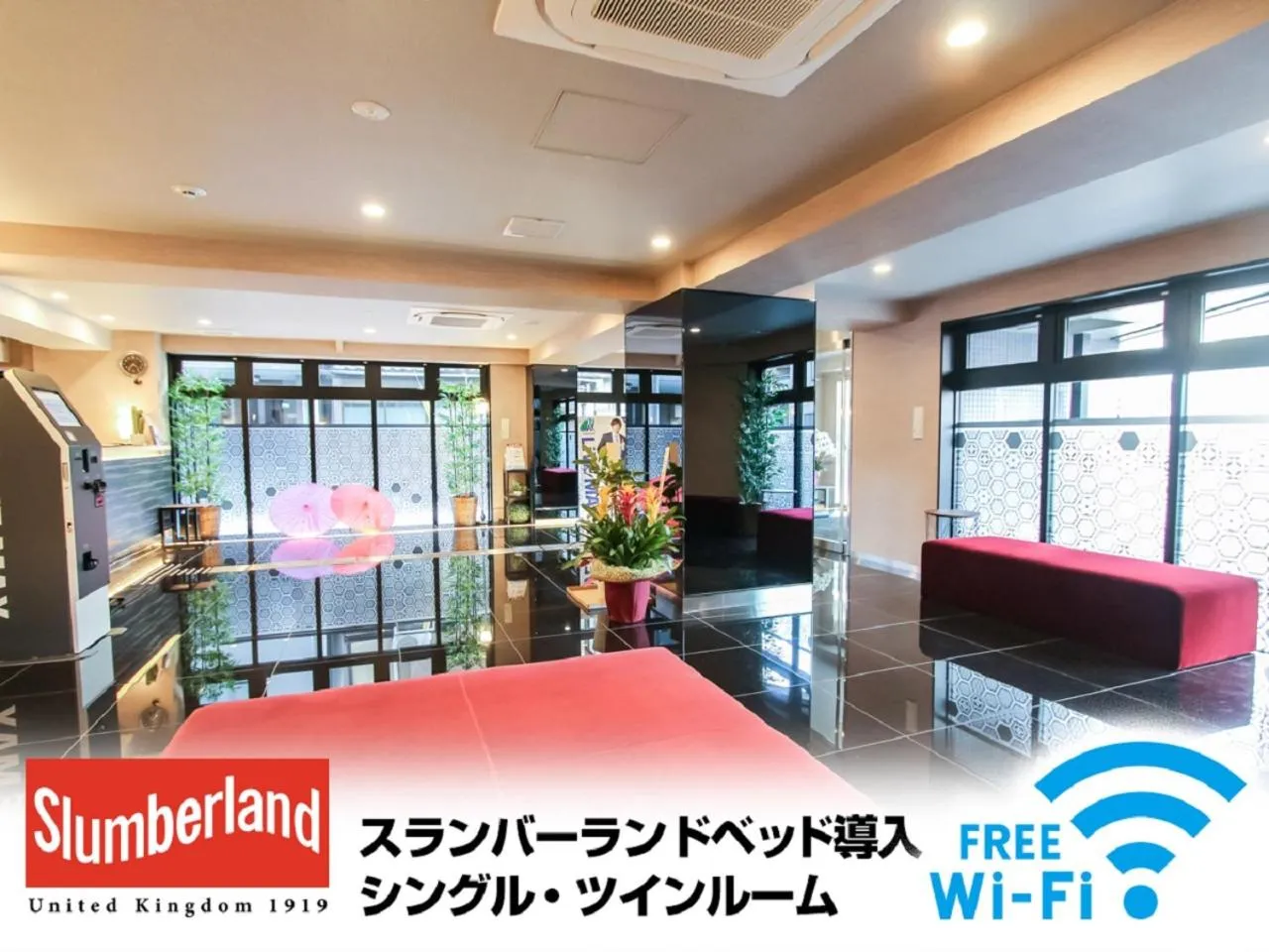 Lobby or reception in HOTEL LiVEMAX Kyoto Nijojo-kita