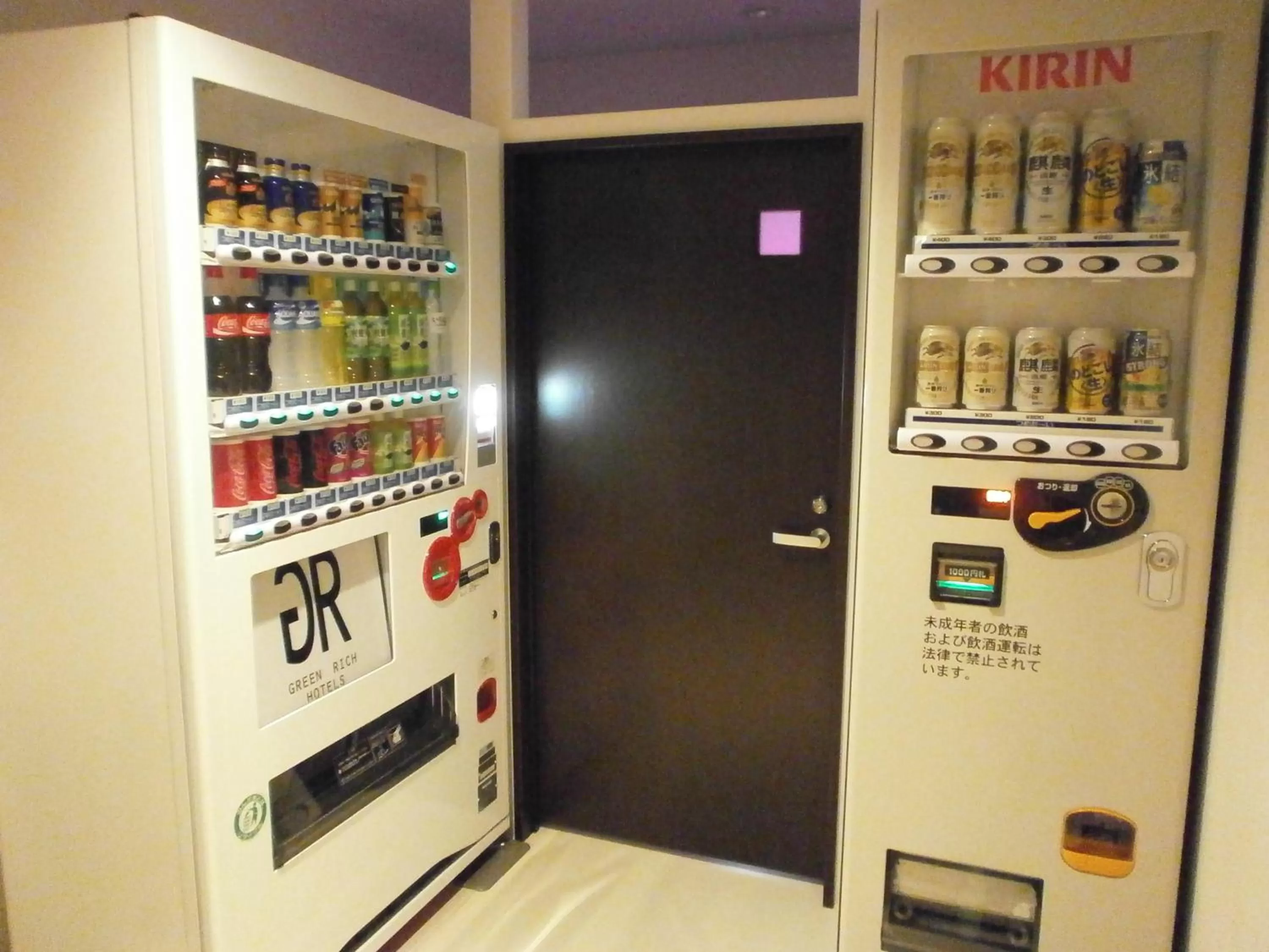 Other in Green Rich Hotel Yamaguchi Yuda Onsen