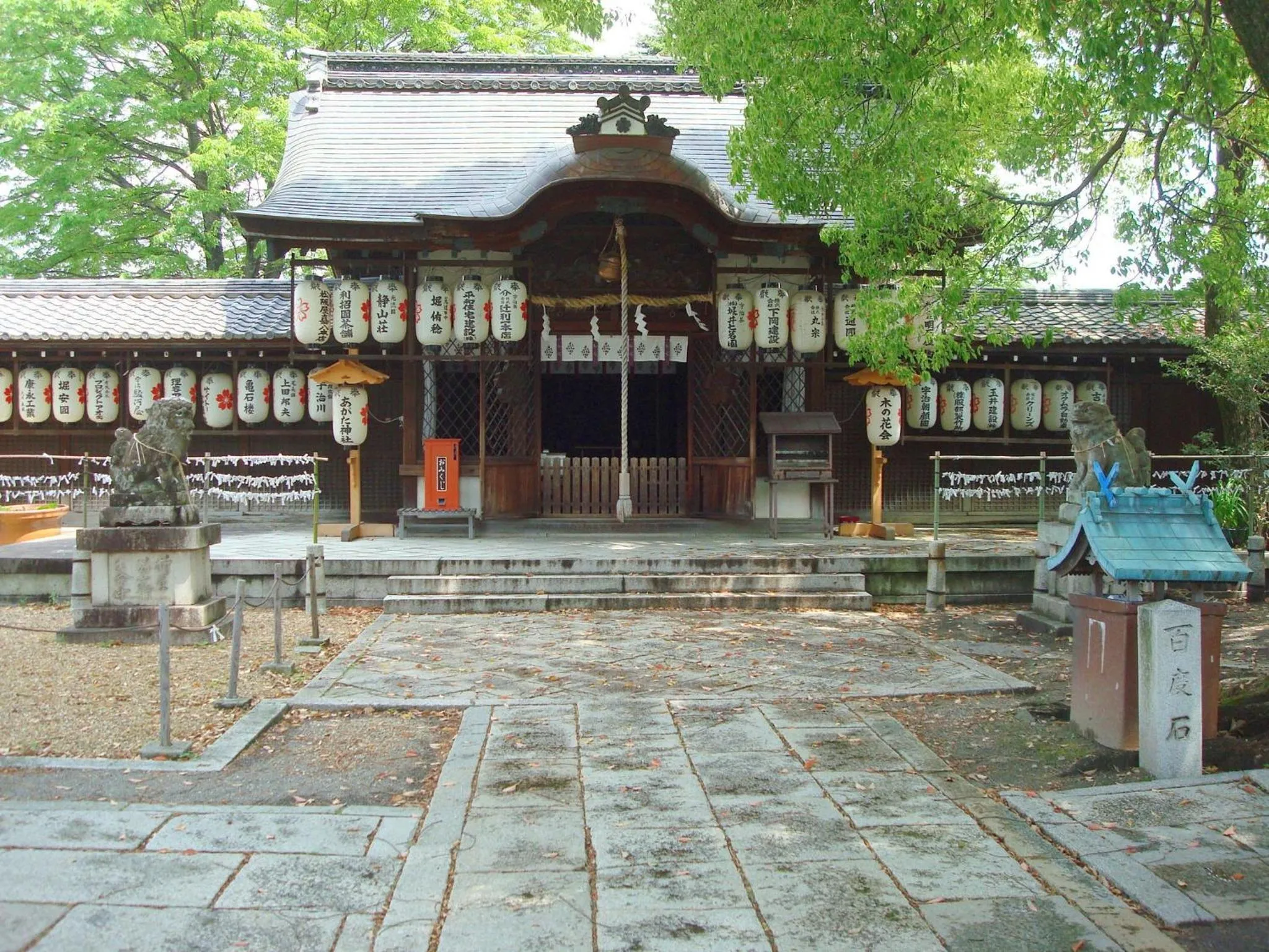 Off site in Hanayashiki Ukifune-en