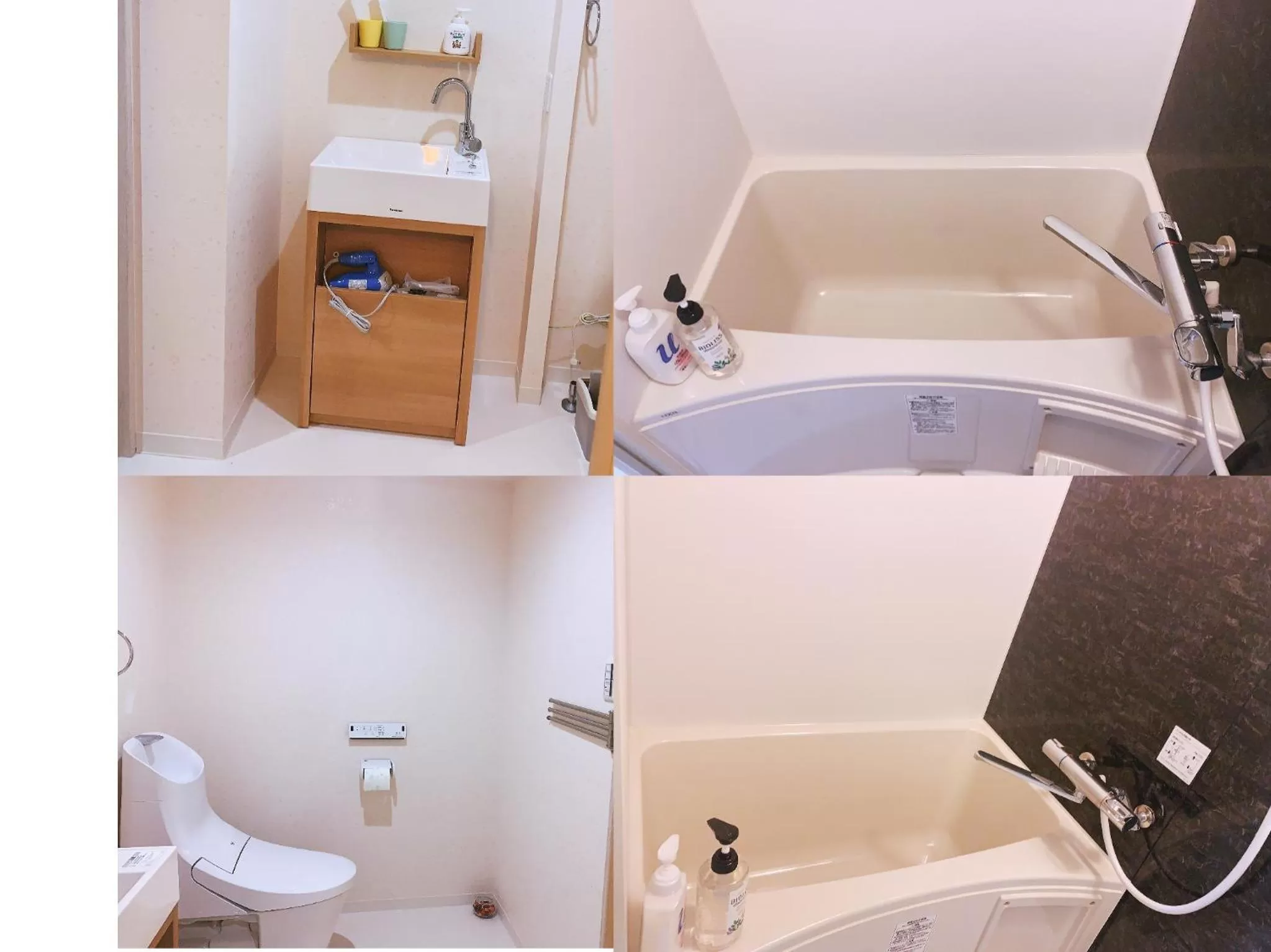 秋の旅館 秋叶原 Tokyo Akihabara