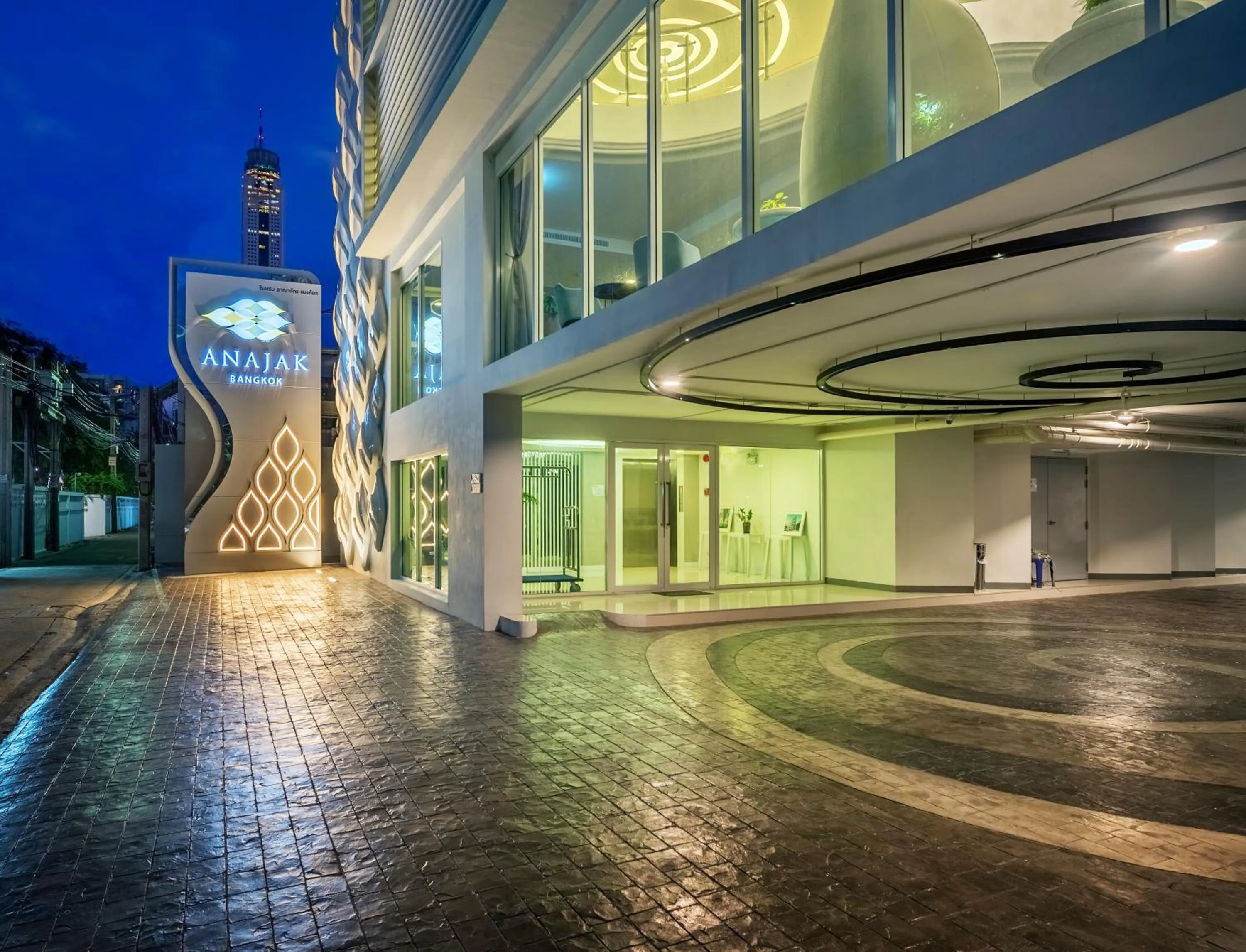 Facade/entrance in Anajak Bangkok Hotel - SHA Plus
