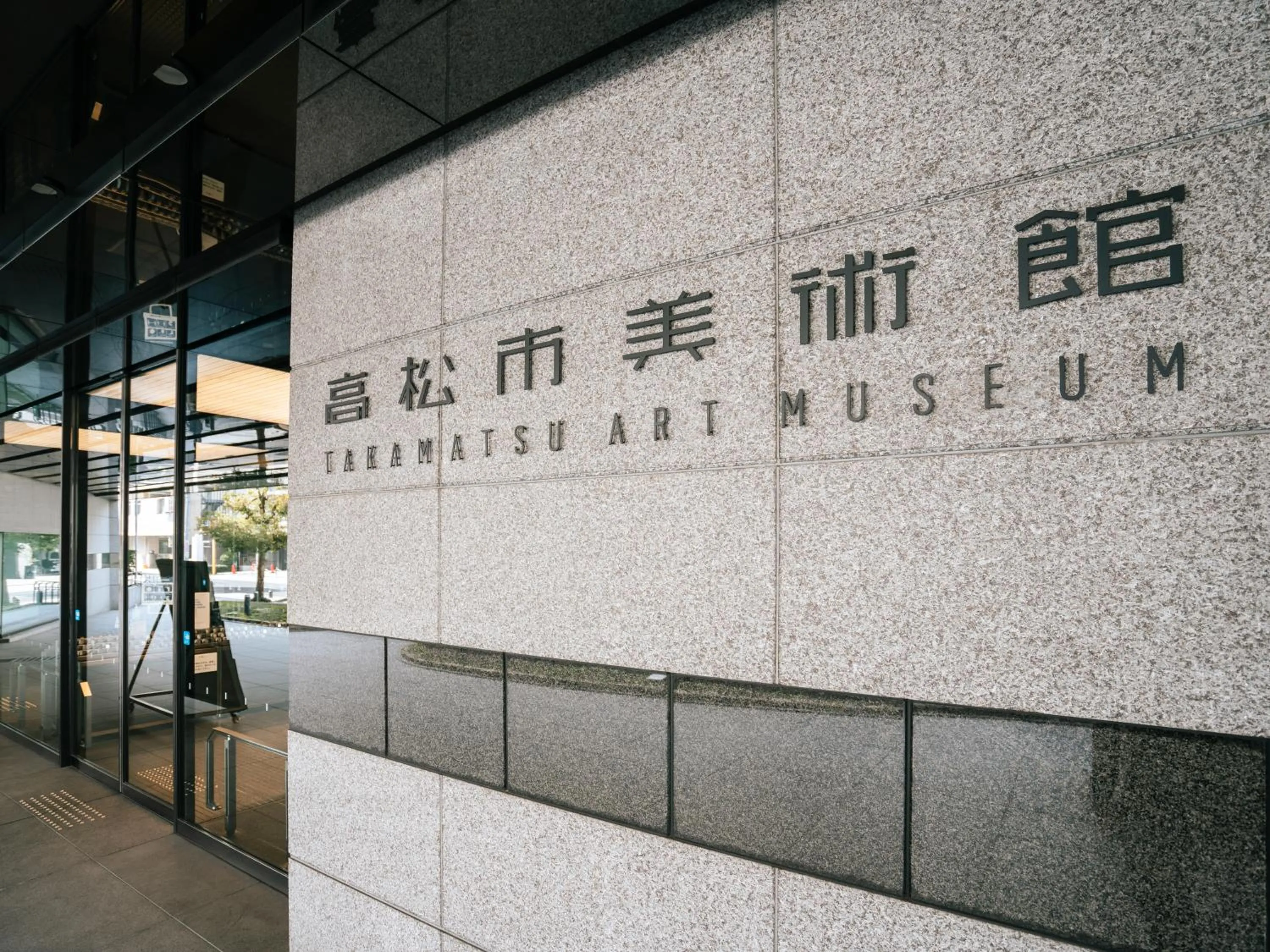 Off site in Hotel AreaOne Takamatsu