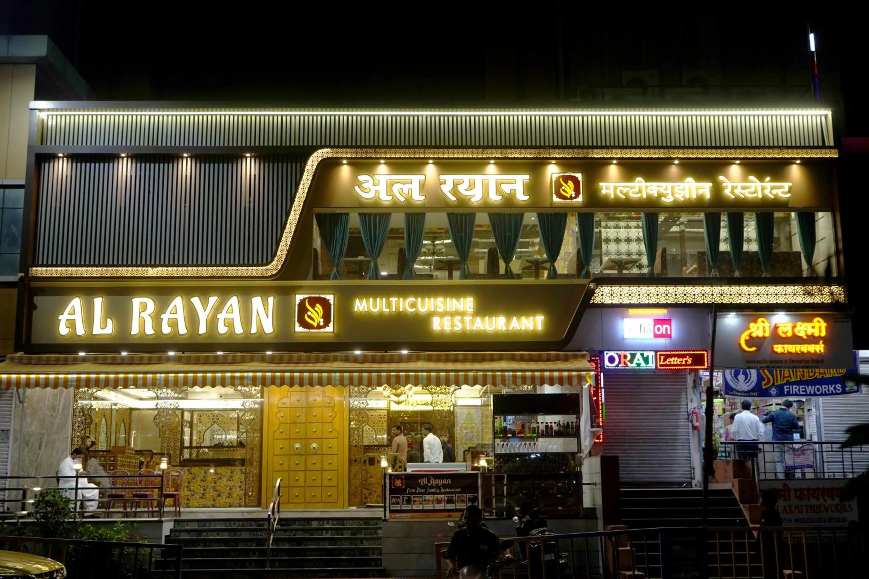 Restaurant/places to eat in Hotel City View