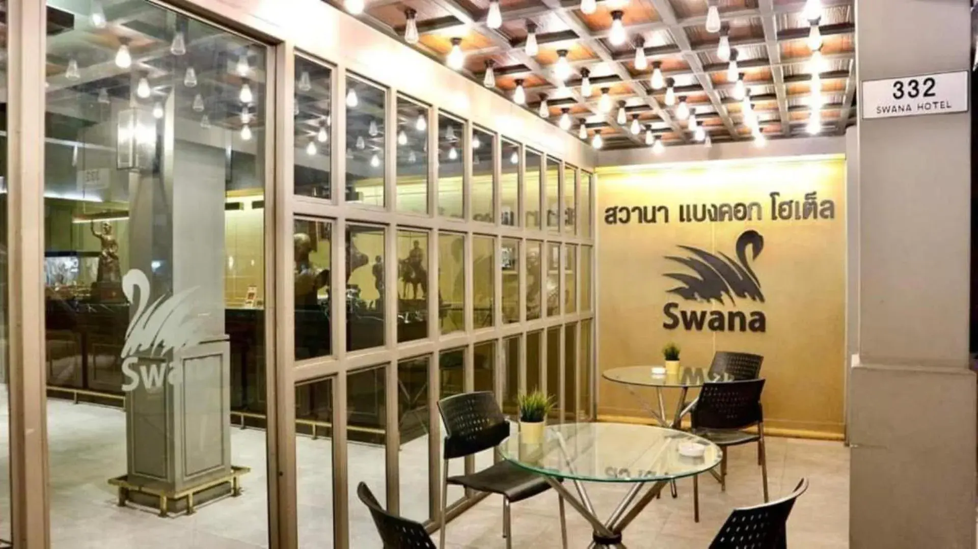 Swana Bangkok Hotel Swana Bangkok Hotel