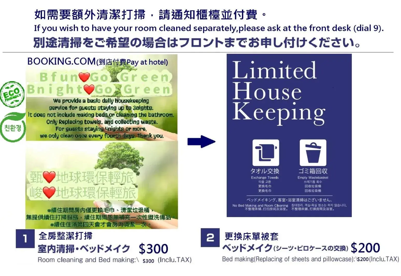 Eco Friendly Single Room - single occupancy in Beauty Hotels Taipei - Hotel Bfun Eco Friendly Single Room - single occupancy in Beauty Hotels Taipei - Hotel Bfun