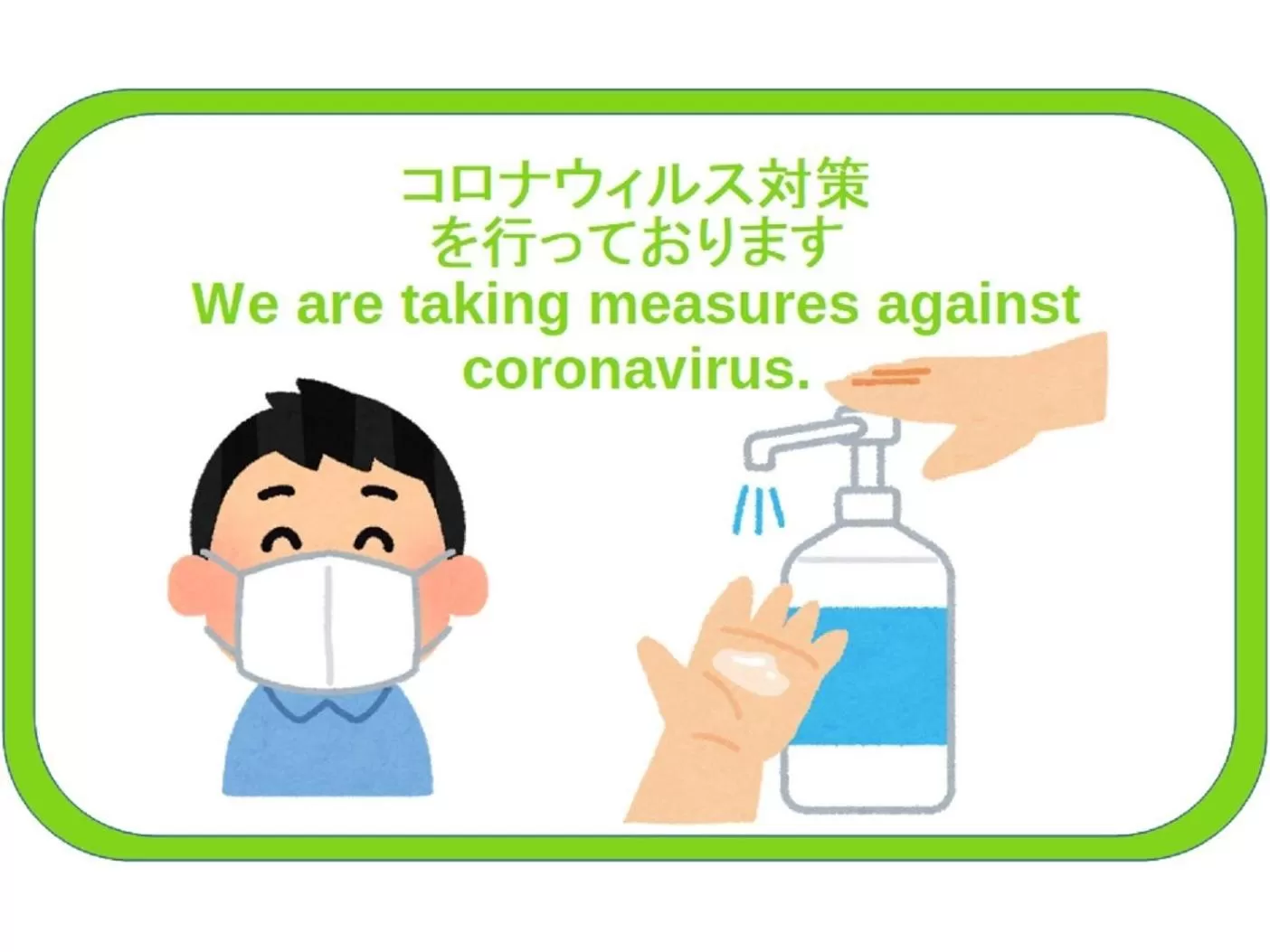 Floor Plan in Bself Fuji Onsen Villa