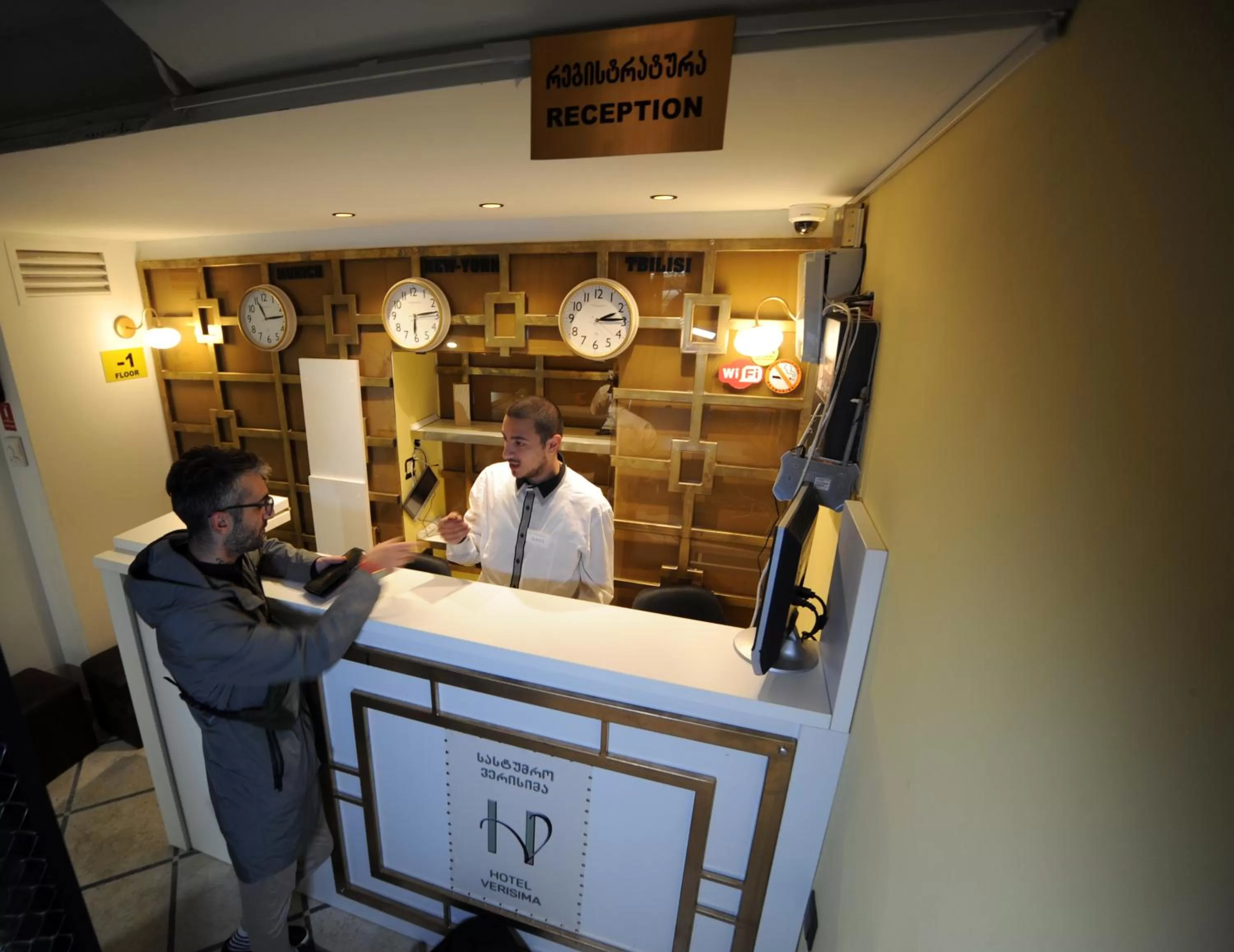 Lobby or reception in Hotel Verisima