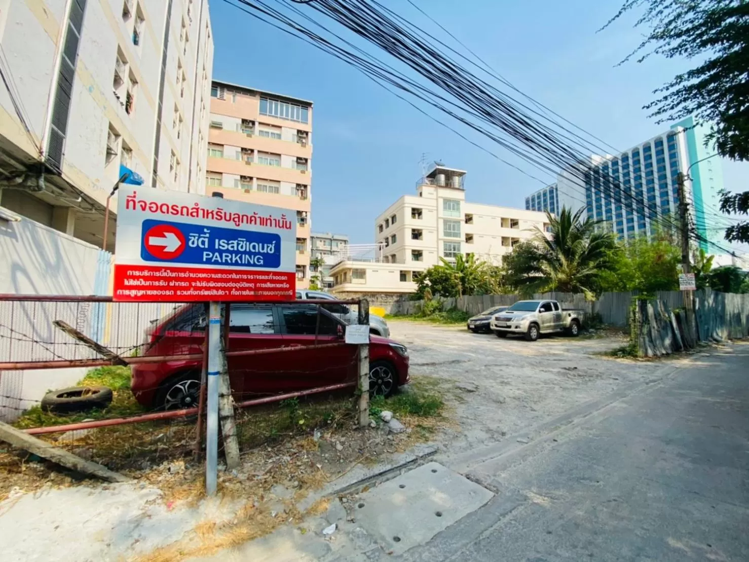 Property Building in City Residence