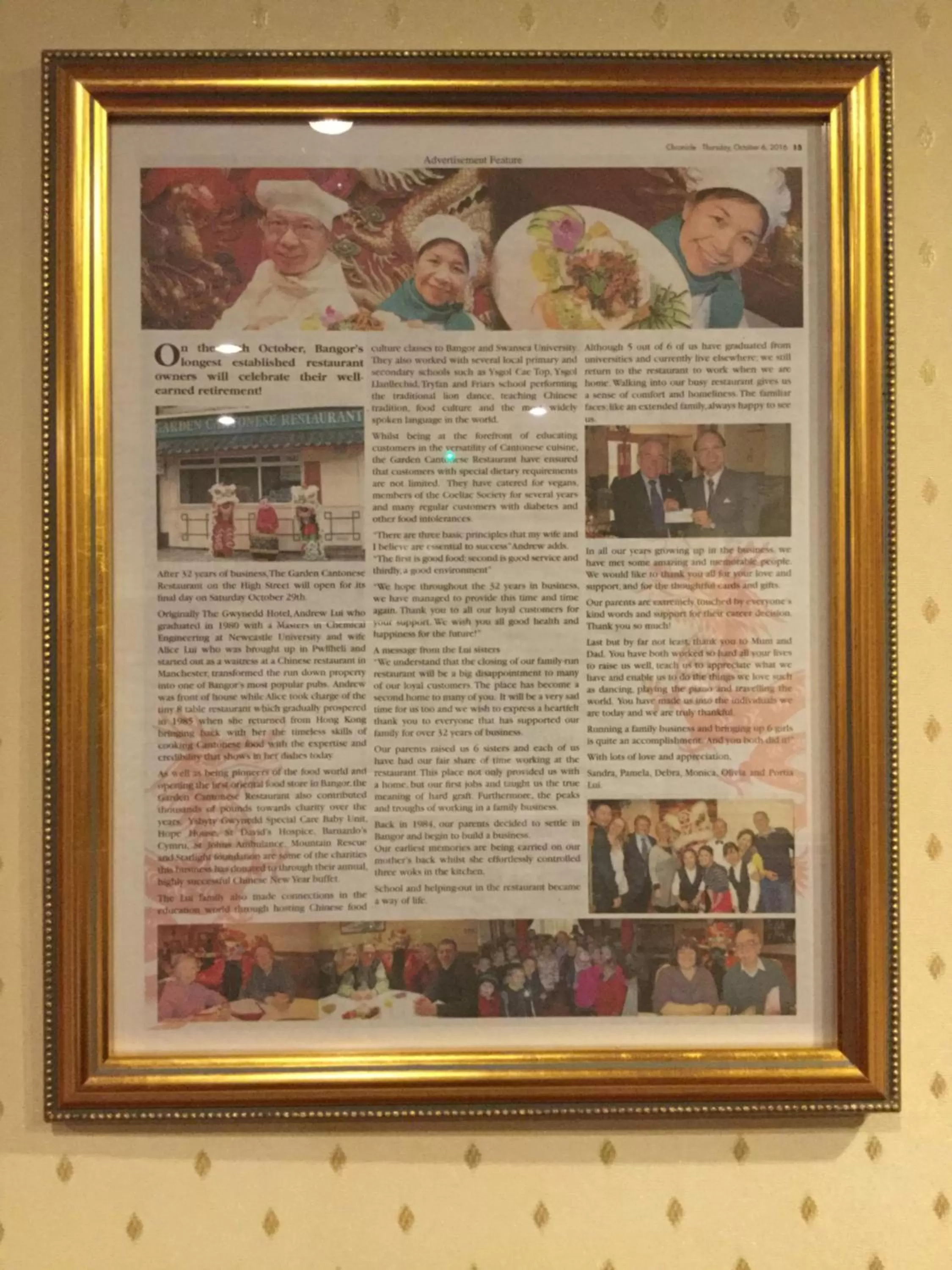 Restaurant/places to eat in Garden Hotel