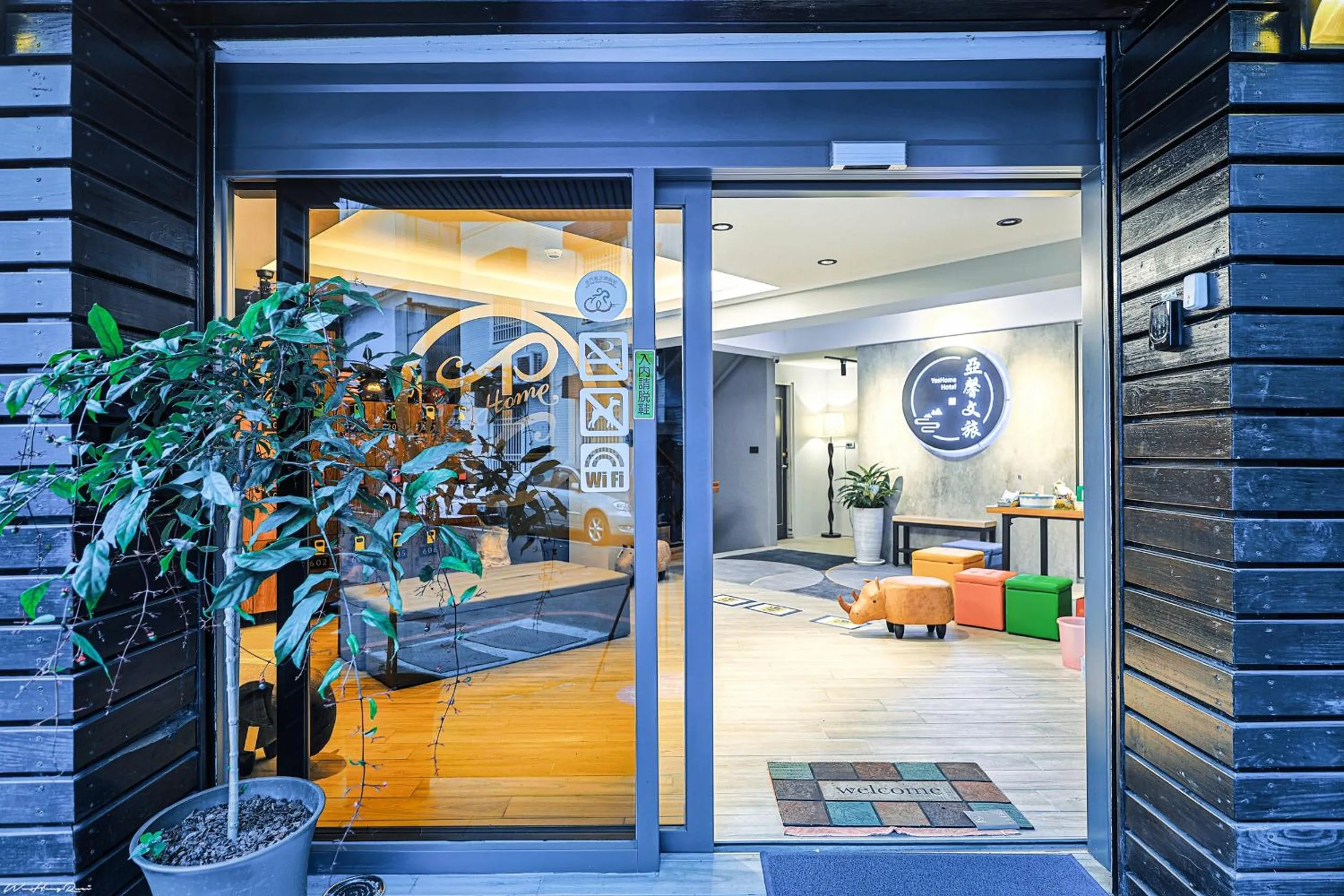 Facade/entrance in 亞馨文旅 近東大門夜市 有免費停車場 可自助入住