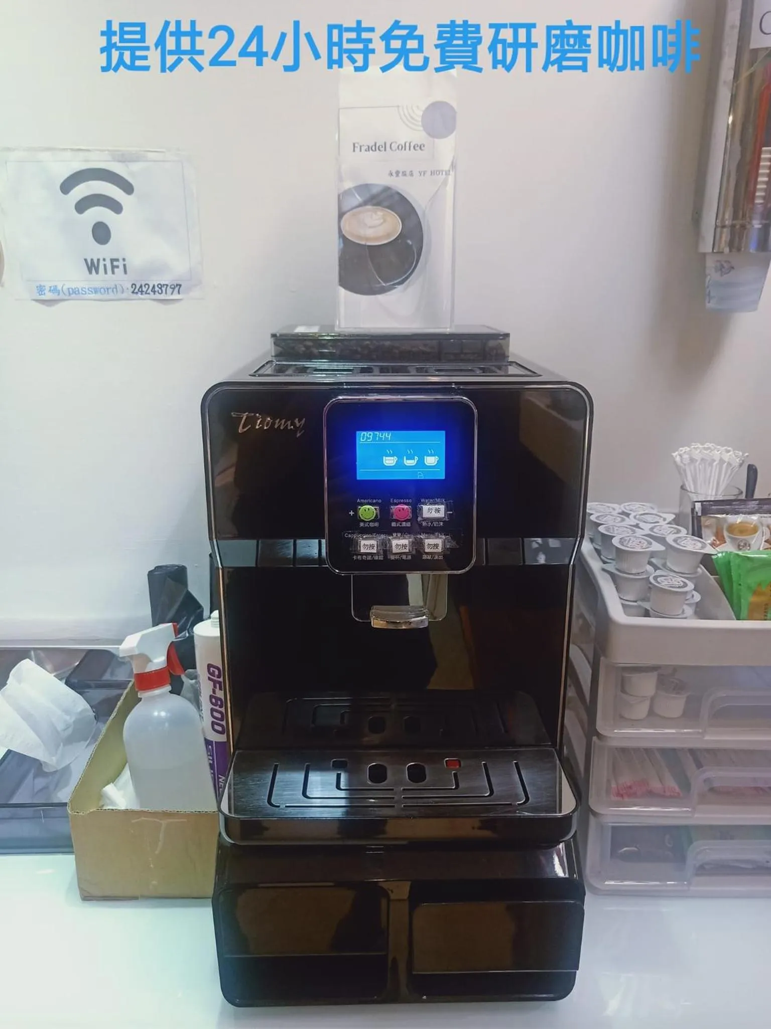 Coffee/tea facilities in Yung Feng Hotel