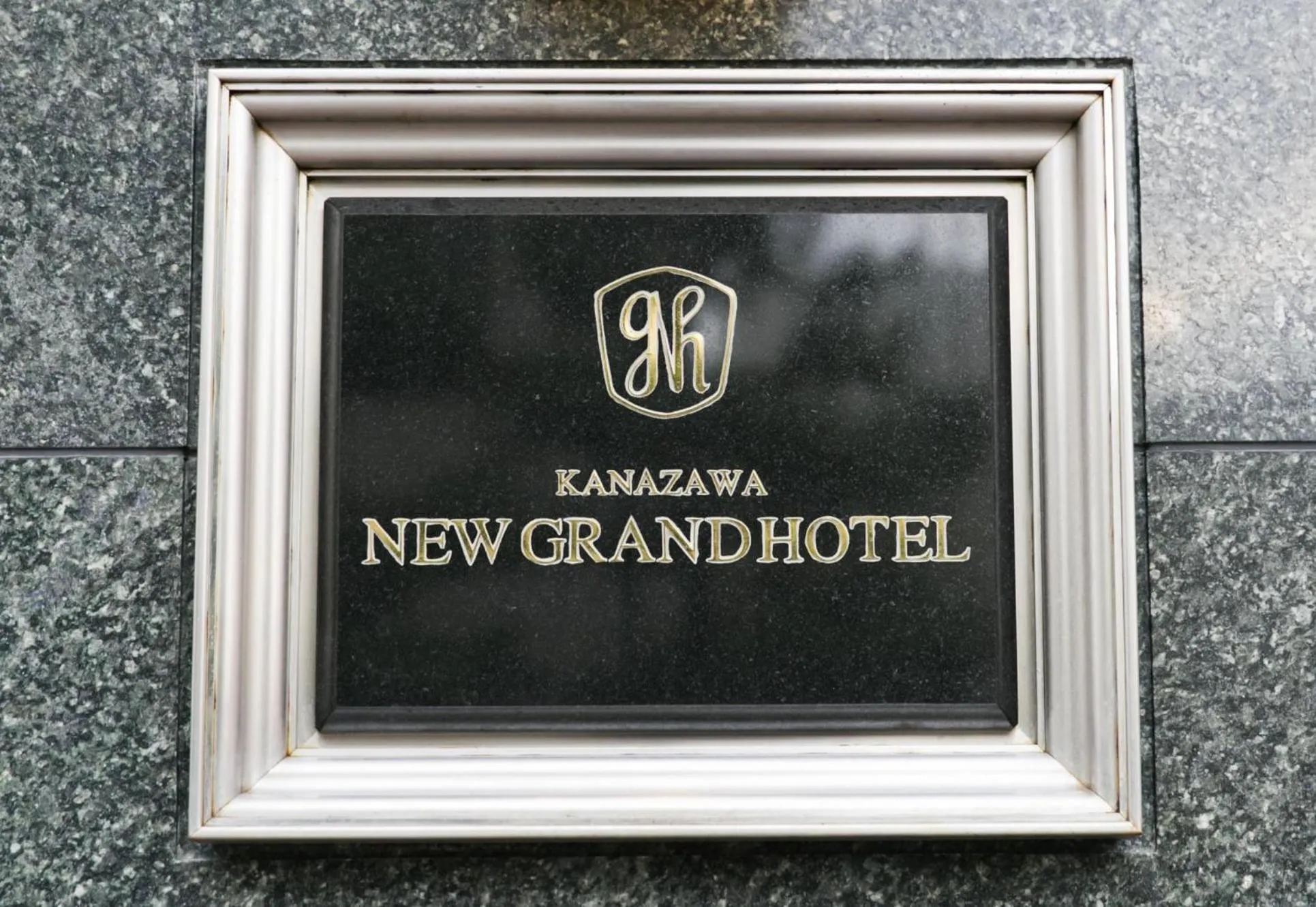 Facade/entrance in Kanazawa New Grand Hotel Prestige