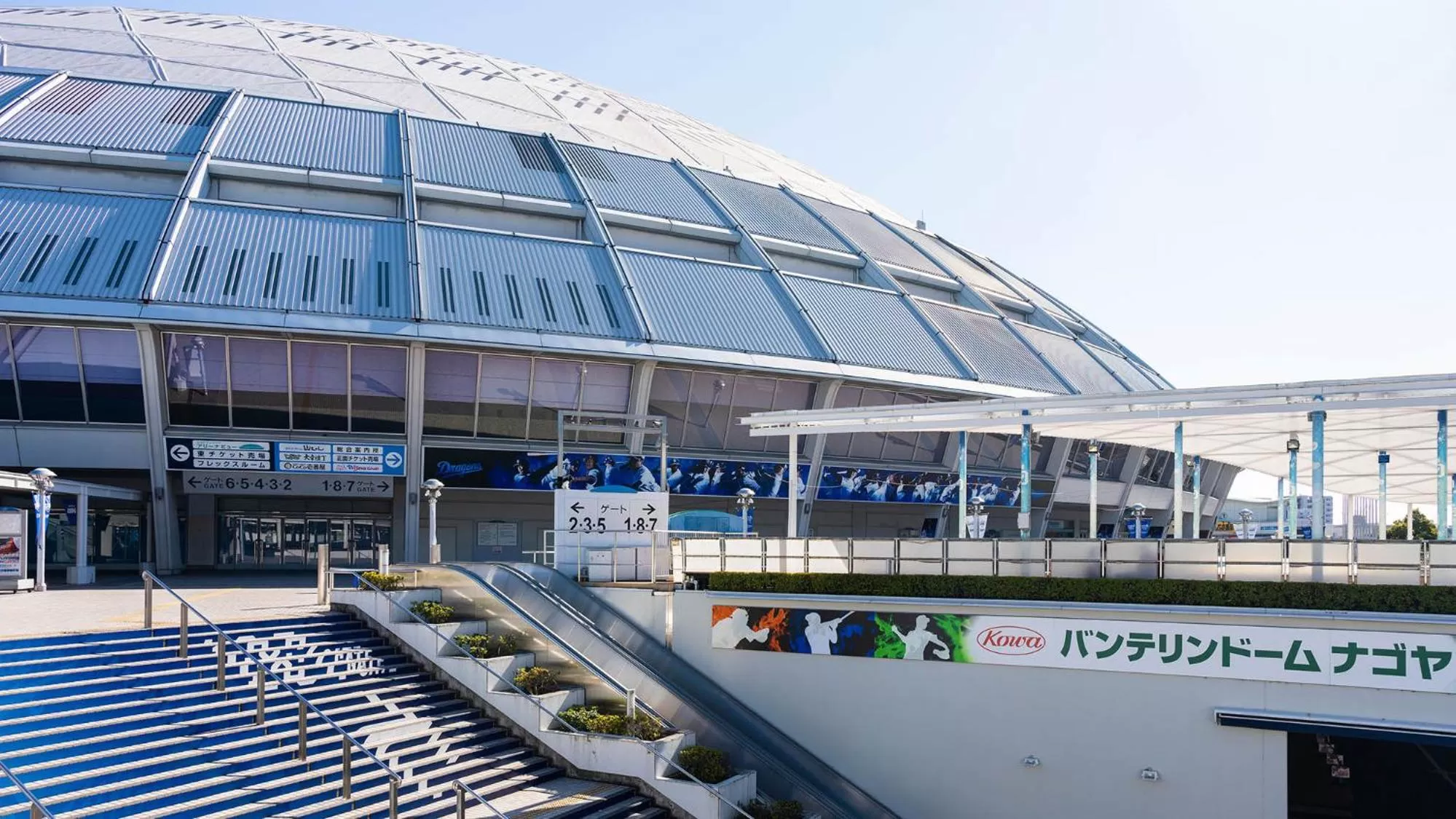 Nearby landmark in Toyoko Inn Nagoya Meieki Minami