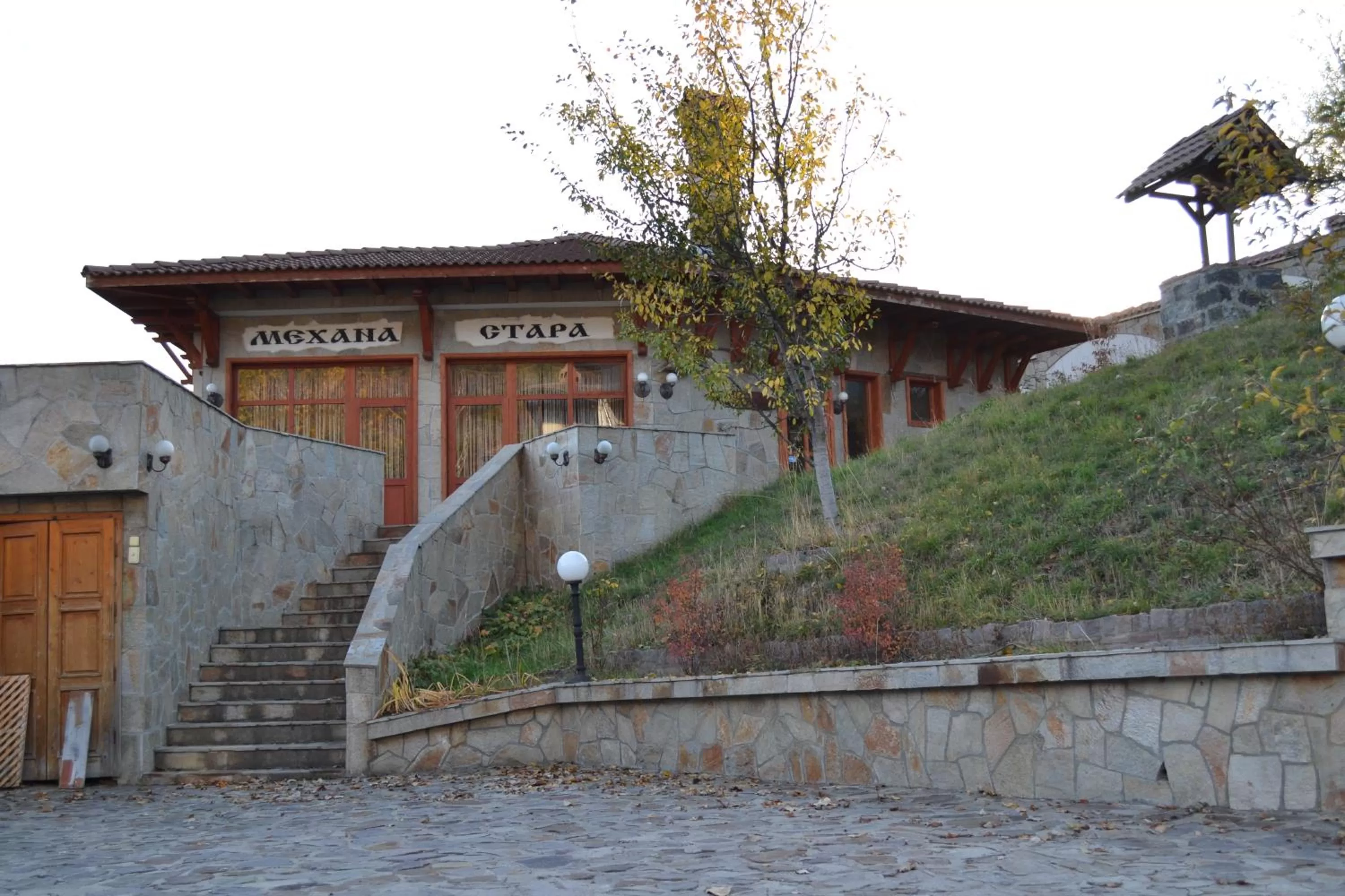 Garden, Property Building in Family Hotel Silver
