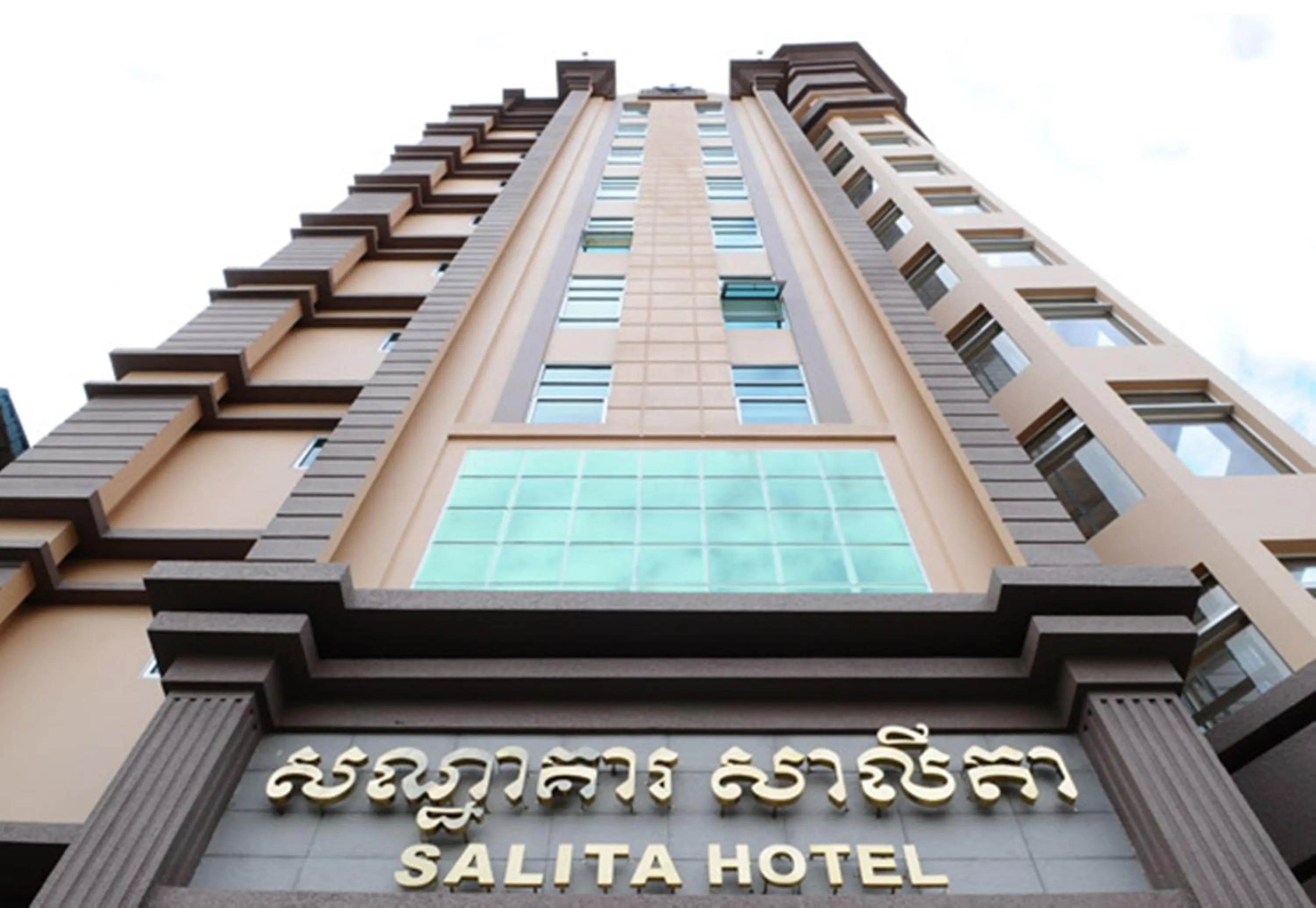 Facade/entrance in Salita Hotel Phnom Penh