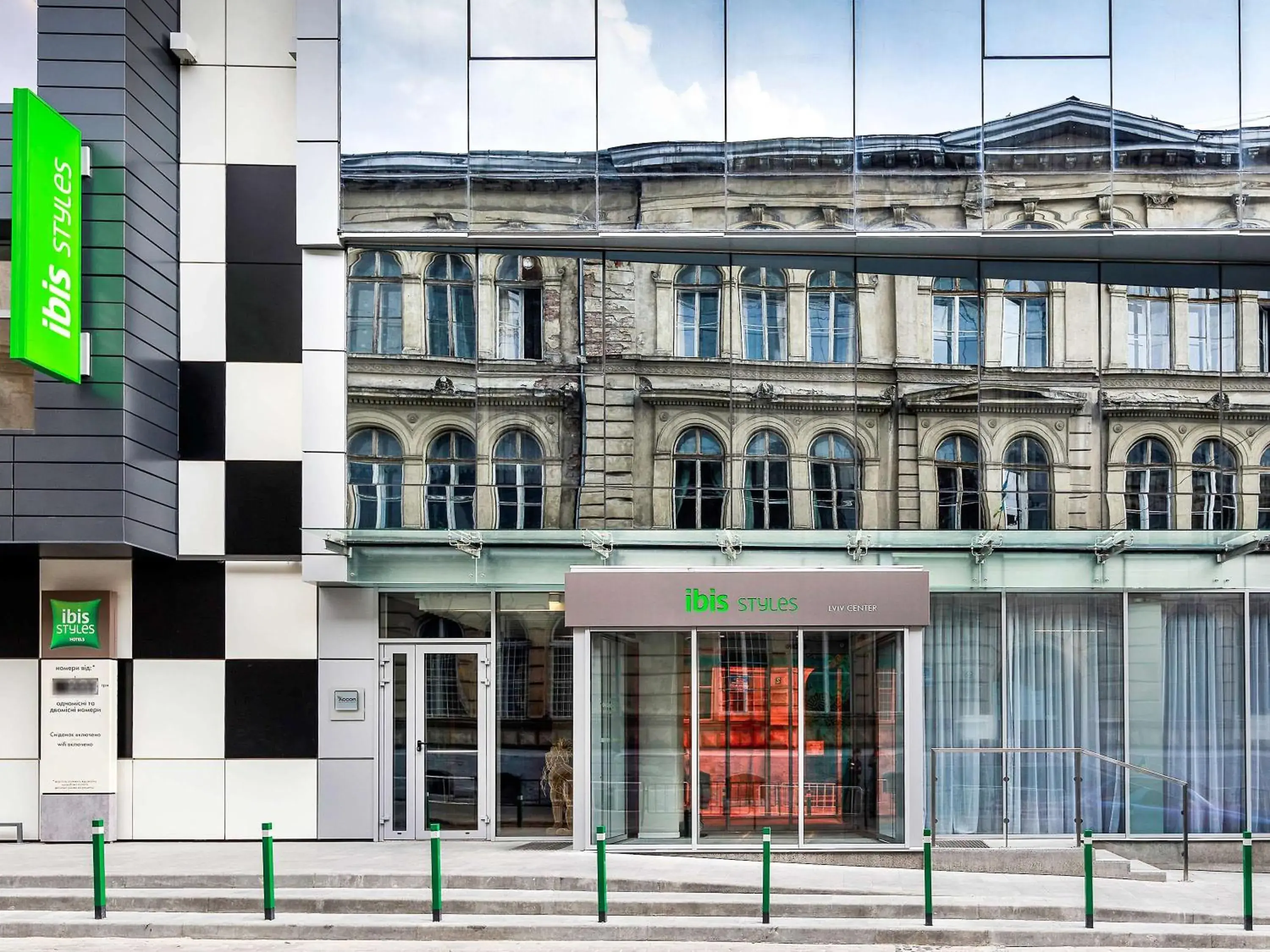 Ibis Styles Lviv Center Ibis Styles Lviv Center