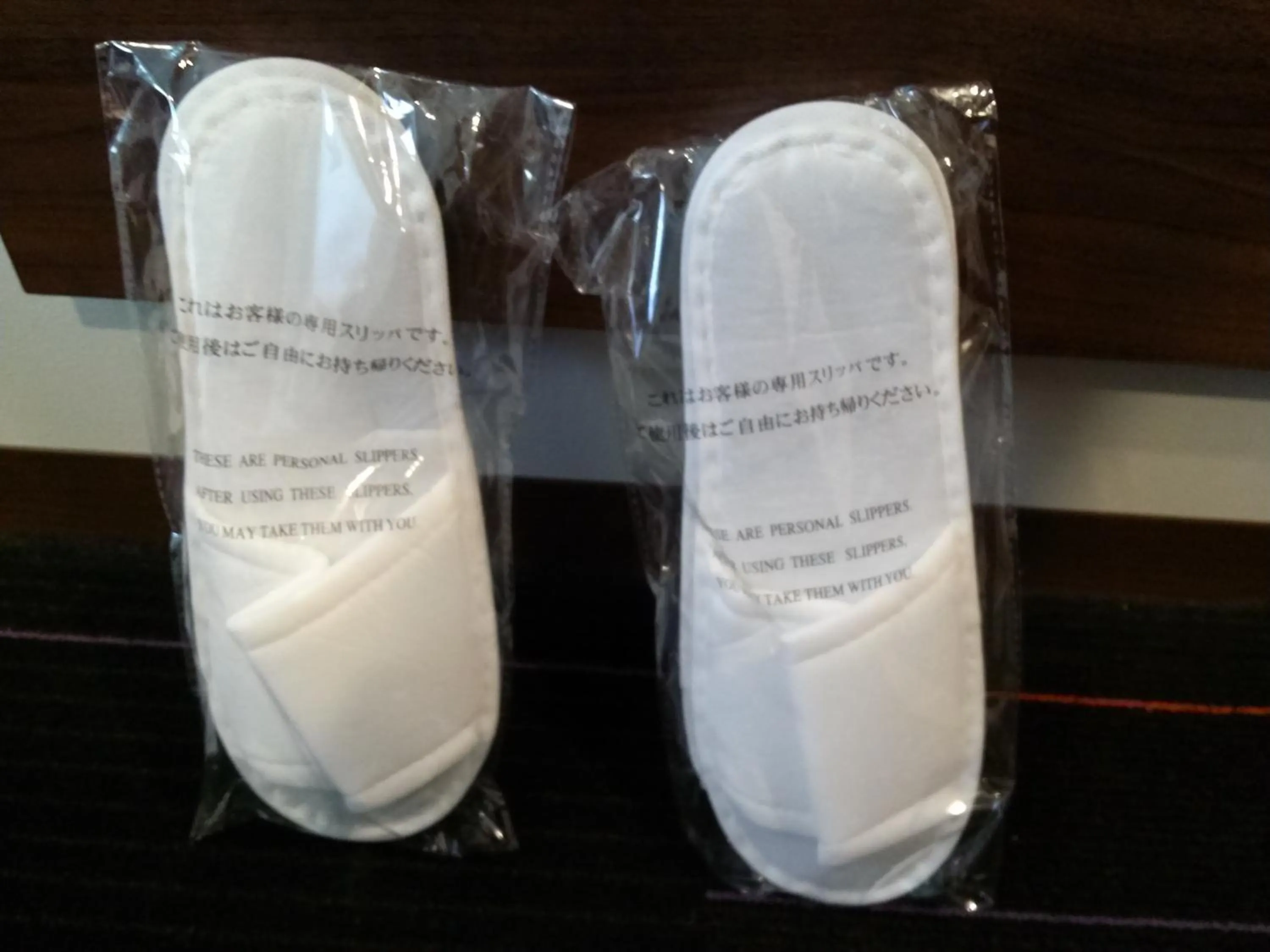 Other in the b shimbashi