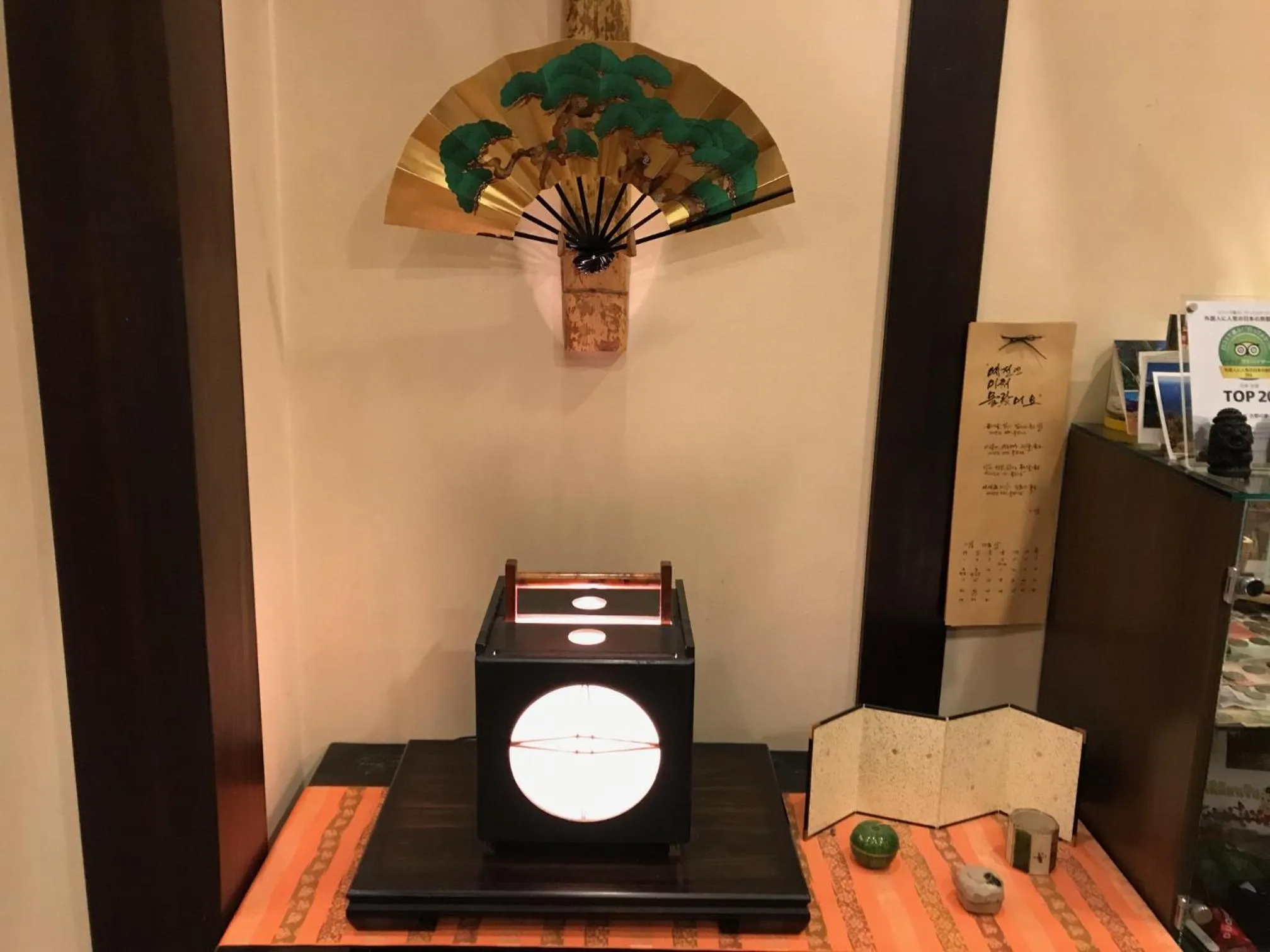 Decorative detail in Oyado Koto No Yume